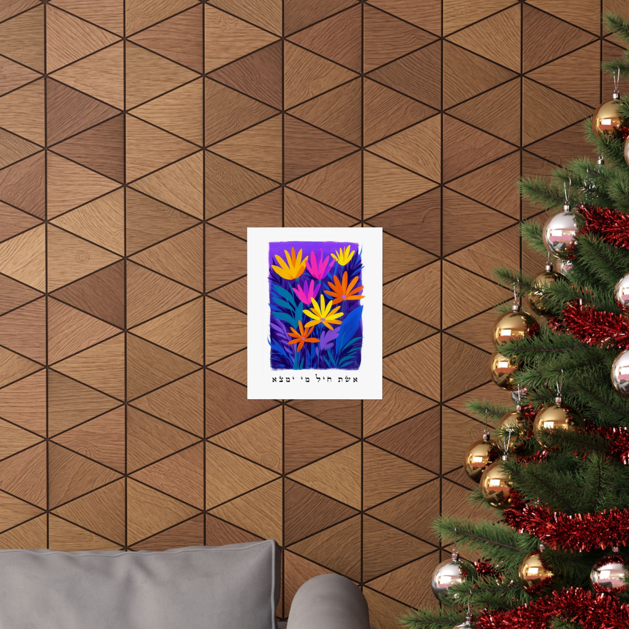 Eshet Chayil Israel Art Hebrew Poster Woman of Valor Quote