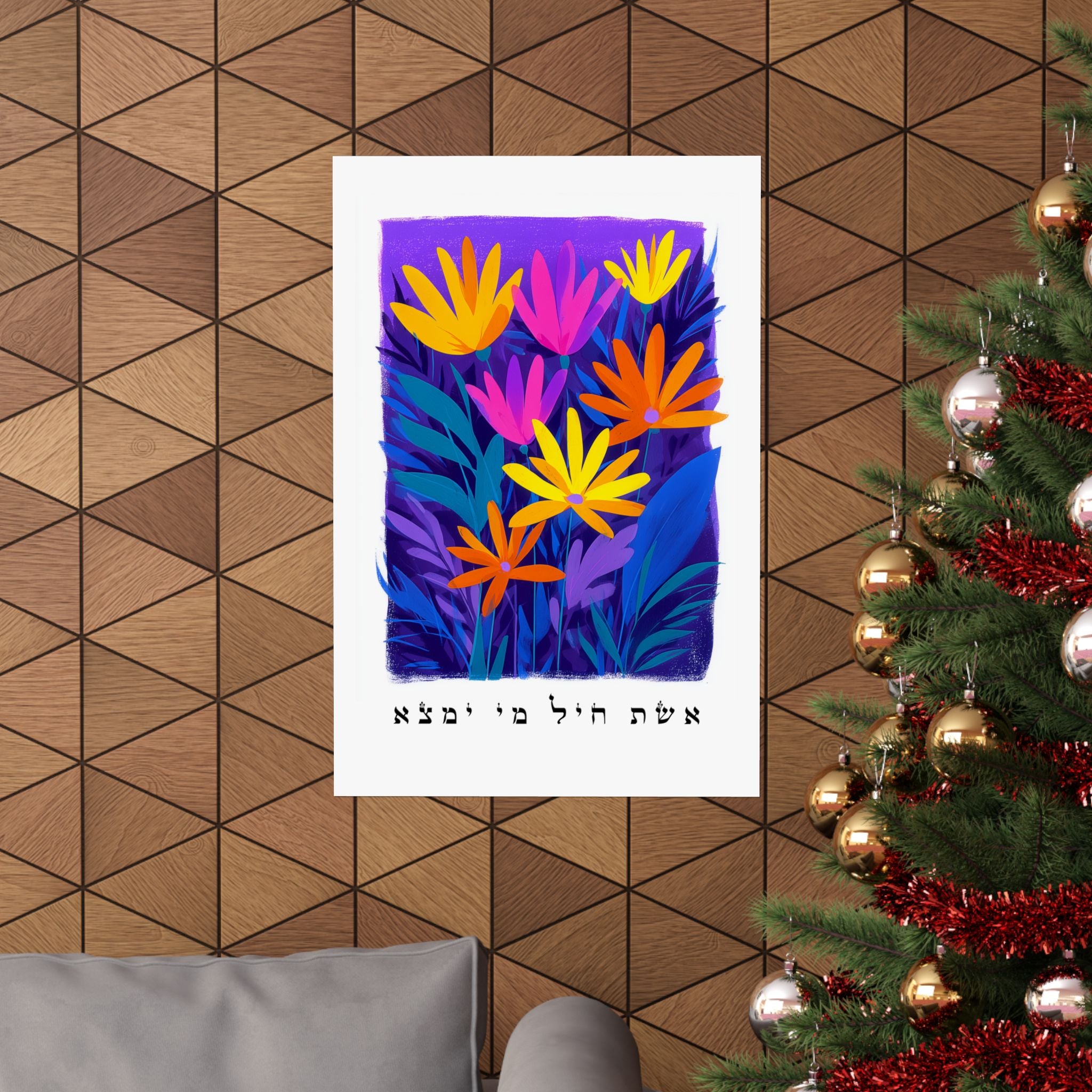 Eshet Chayil Israel Art Hebrew Poster Woman of Valor Quote