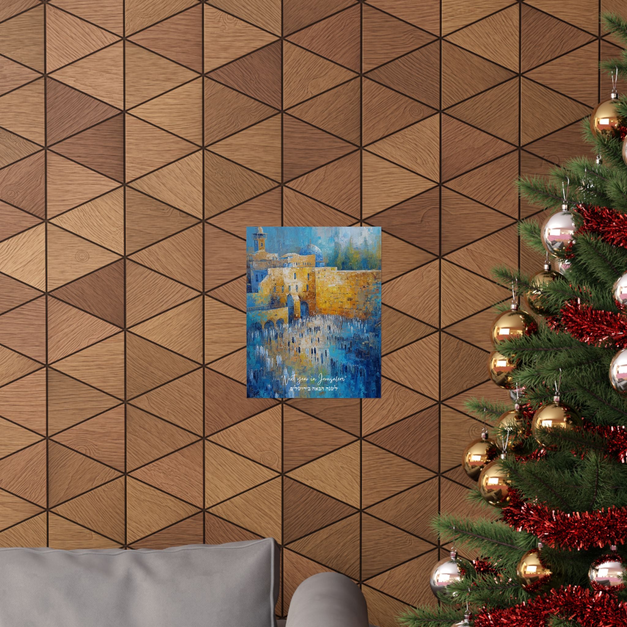 Hebrew Motivational Poster Jewish Inspirational Wall Art