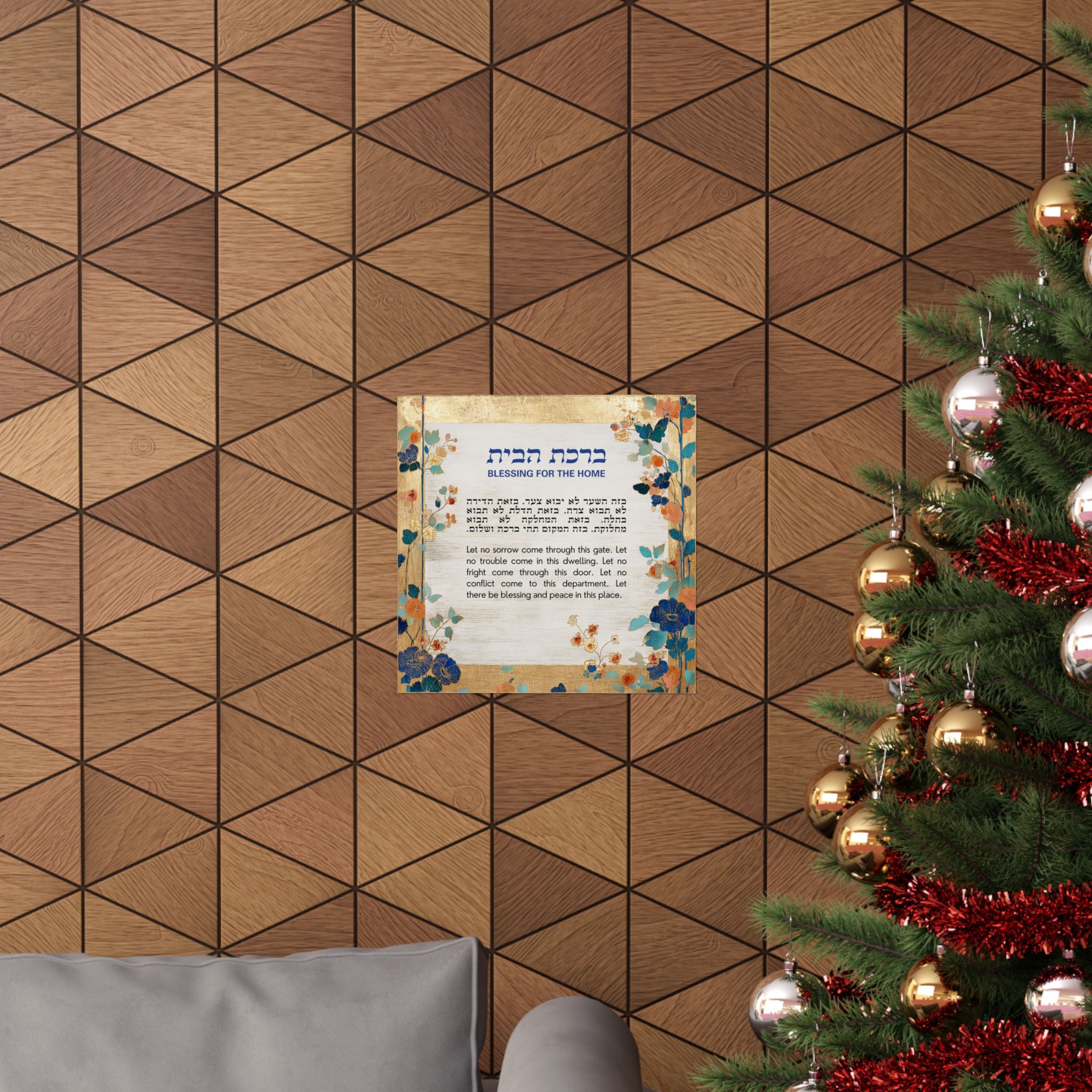 Birkat Habayit Wildflower Poster Hebrew English