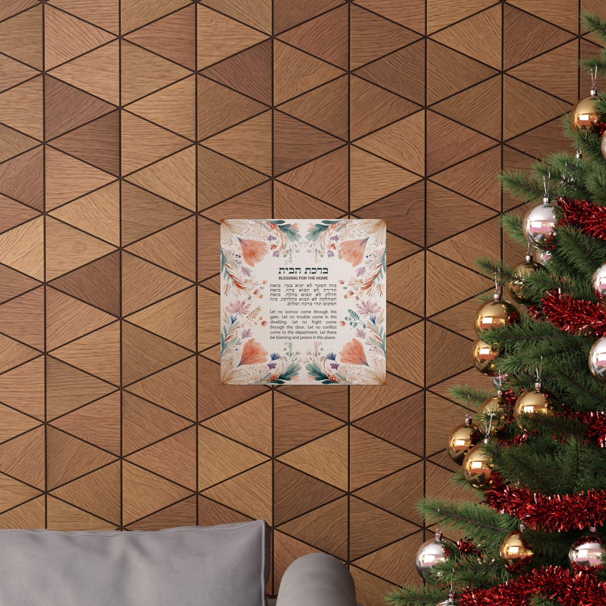 Birkat Habayit Wildflower Poster