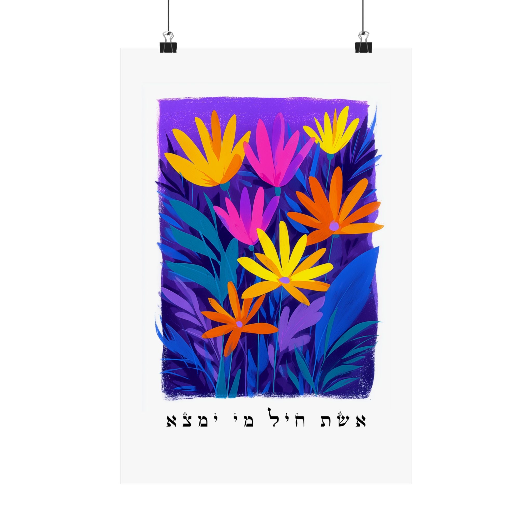 Eshet Chayil Israel Art Hebrew Poster Woman of Valor Quote