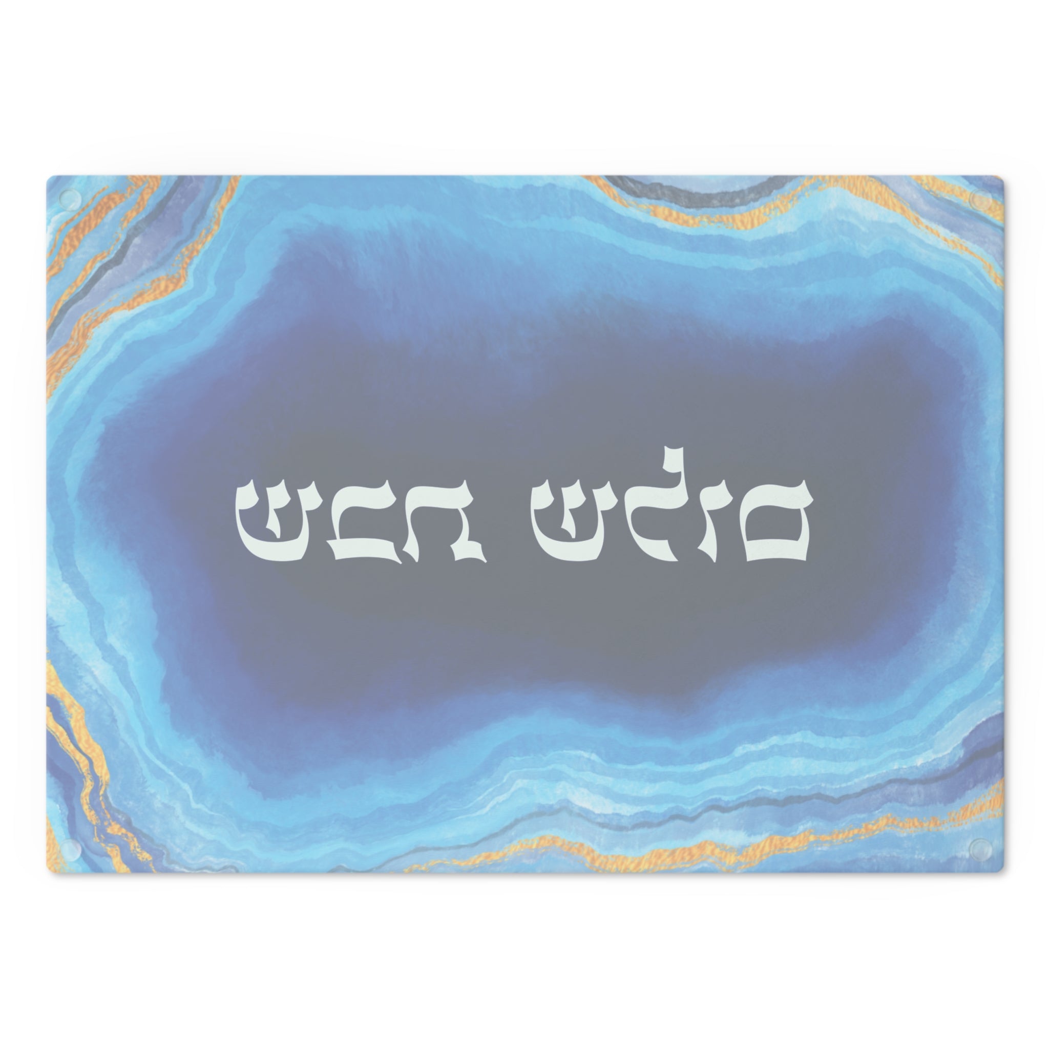 לוח חלה שיש כחול