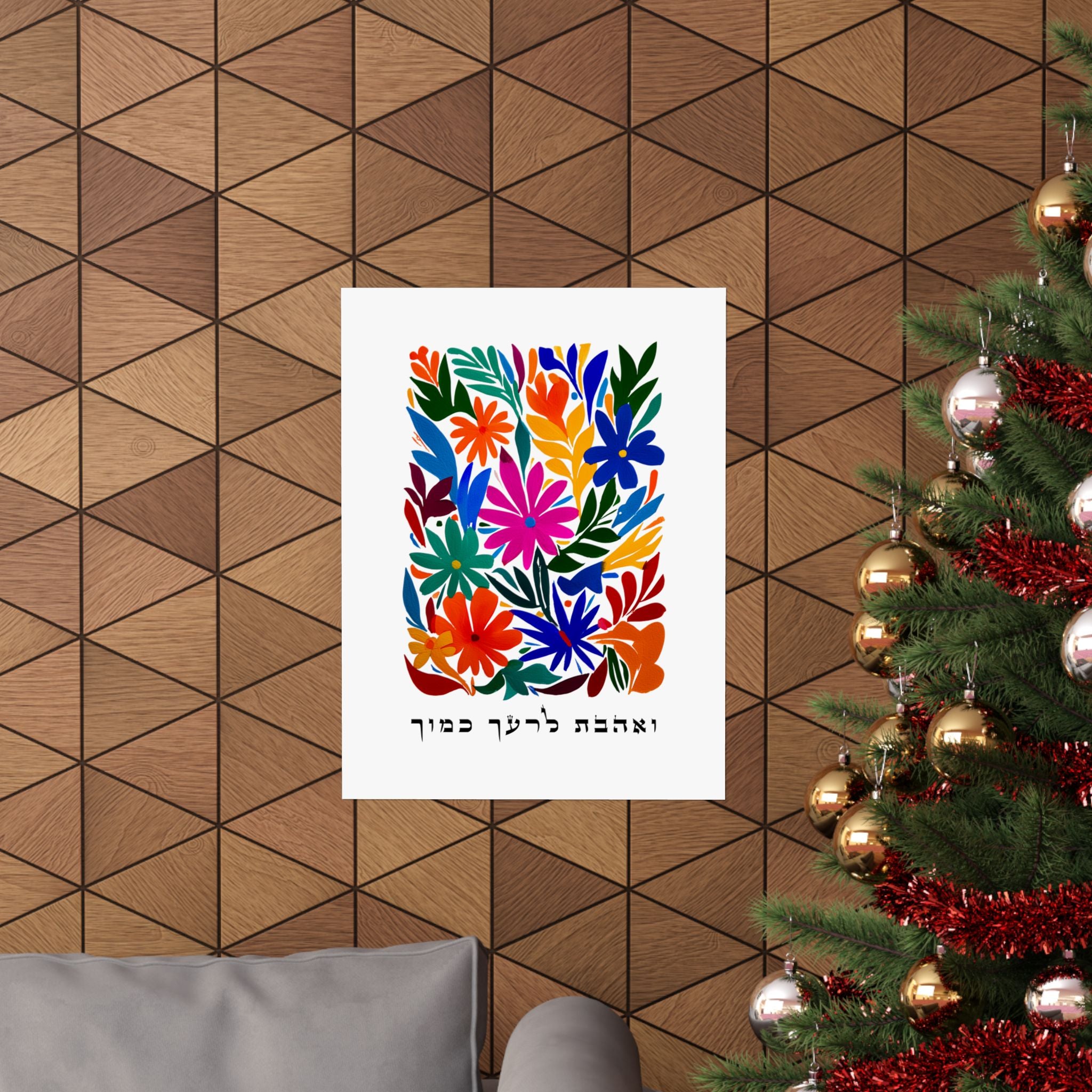 Hebrew Bible Verse Art Veahavta Lreacha Kamocha Love Your Neighbor