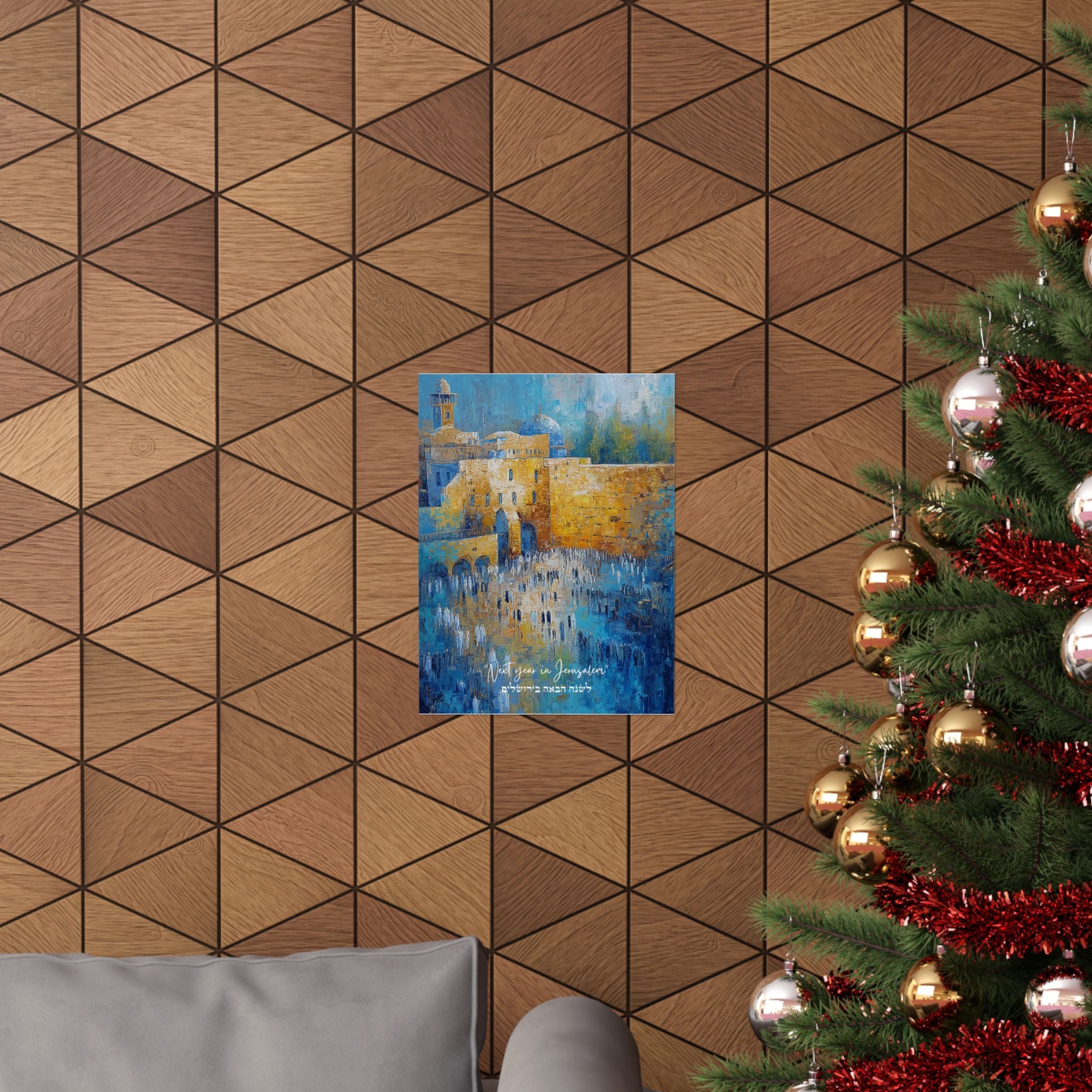 Hebrew Motivational Poster Jewish Inspirational Wall Art