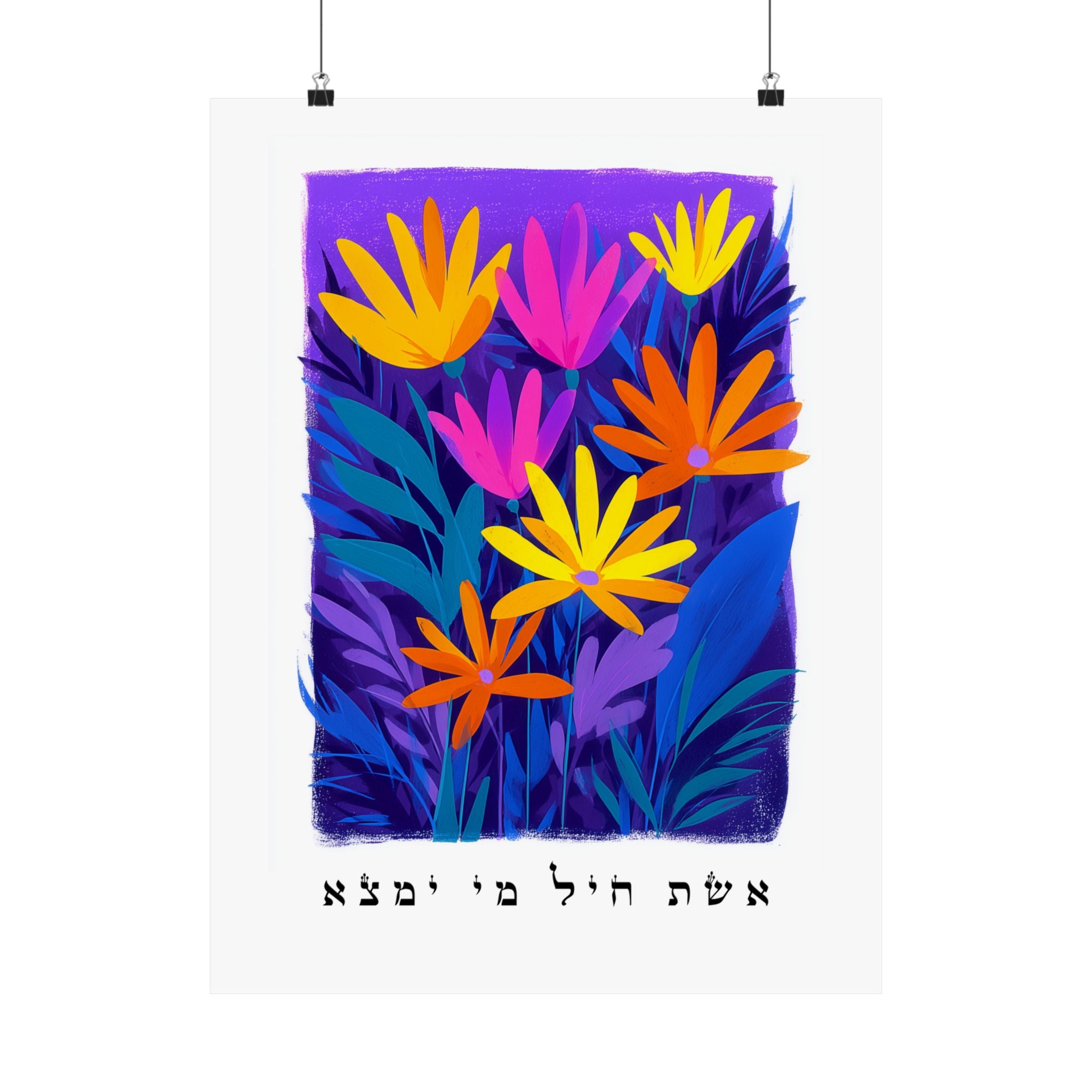 Eshet Chayil Israel Art Hebrew Poster Woman of Valor Quote