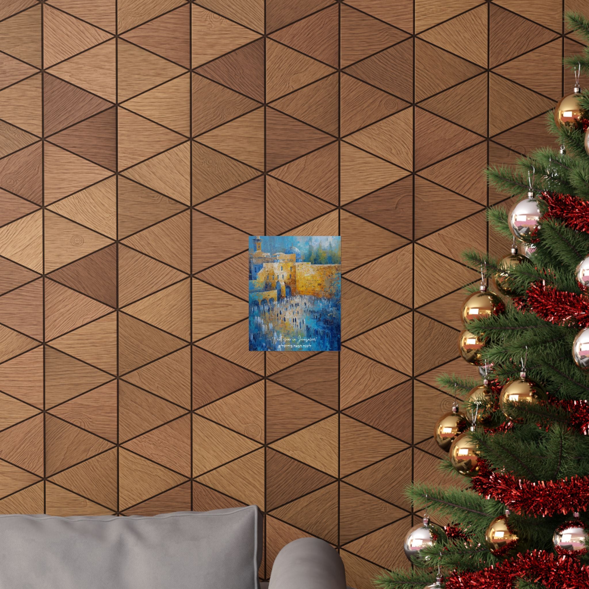 Hebrew Motivational Poster Jewish Inspirational Wall Art