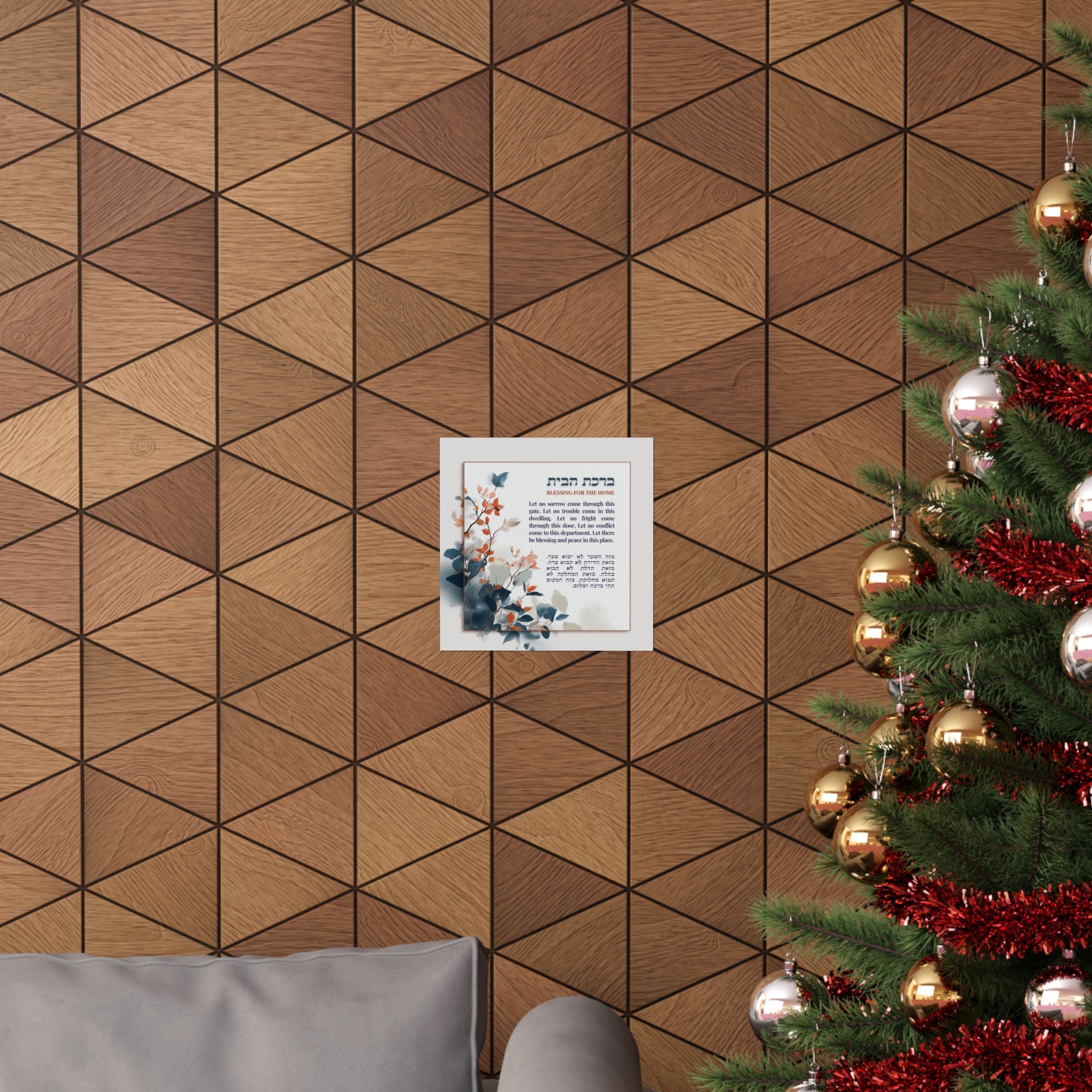 Birkat Habayit Poster Hebrew English Home Blessing Judaica Art