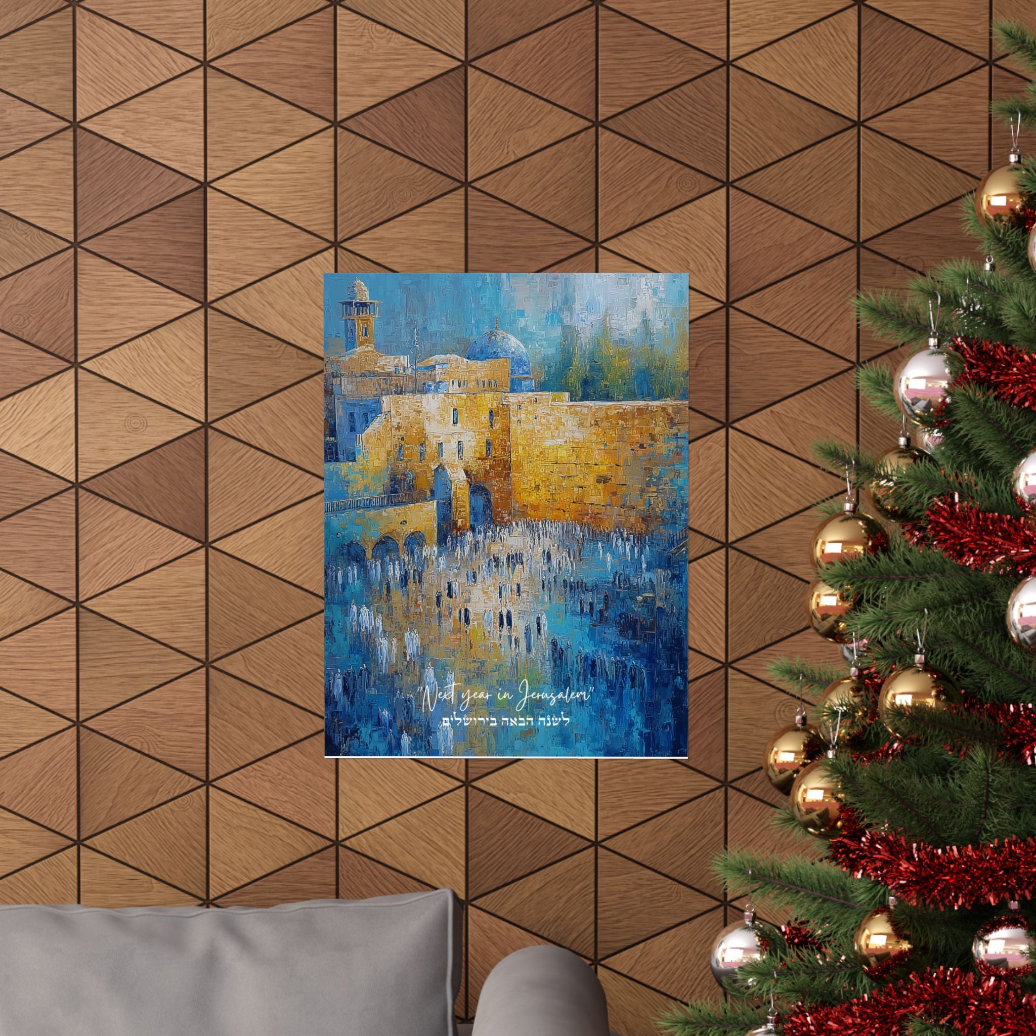 Hebrew Motivational Poster Jewish Inspirational Wall Art