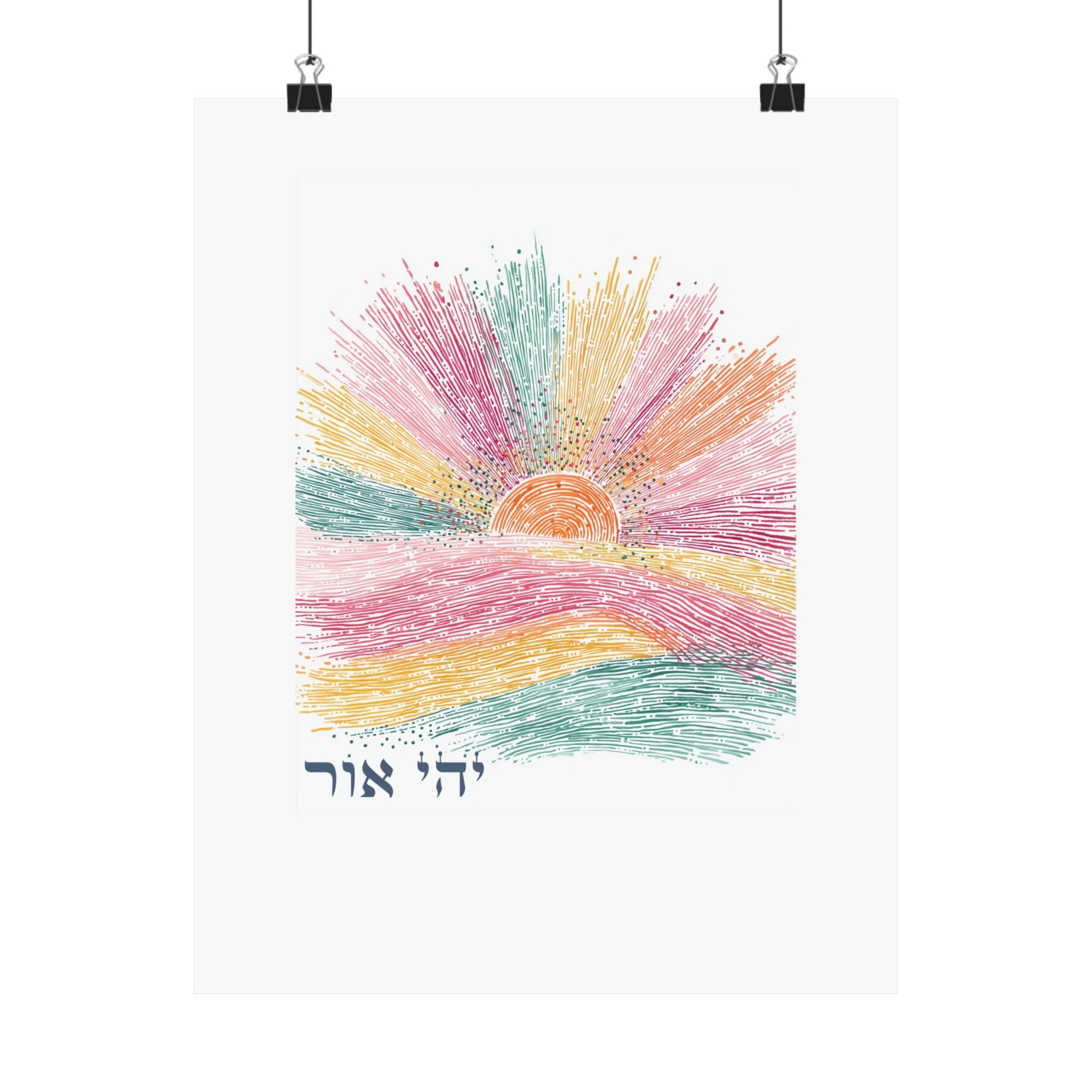 Hebrew Bible Verse Art Judaica Gift for Home Yehi Or Let There Be Light Genesis 1 3