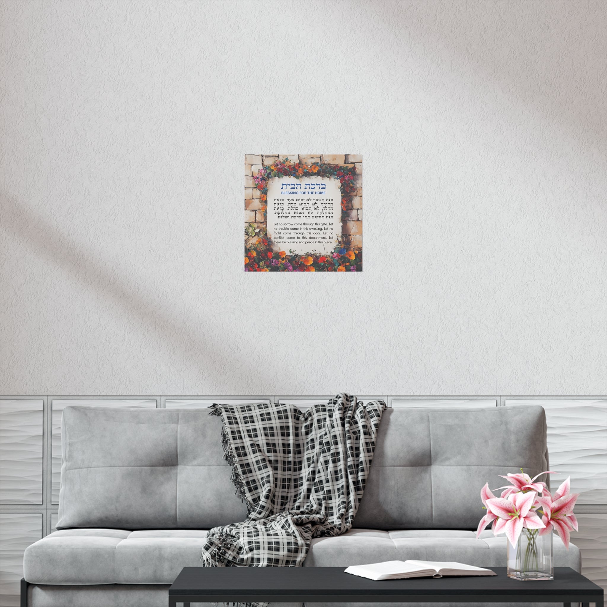 Birkat Habayit Poster Hebrew English Floral Birkat Habayit