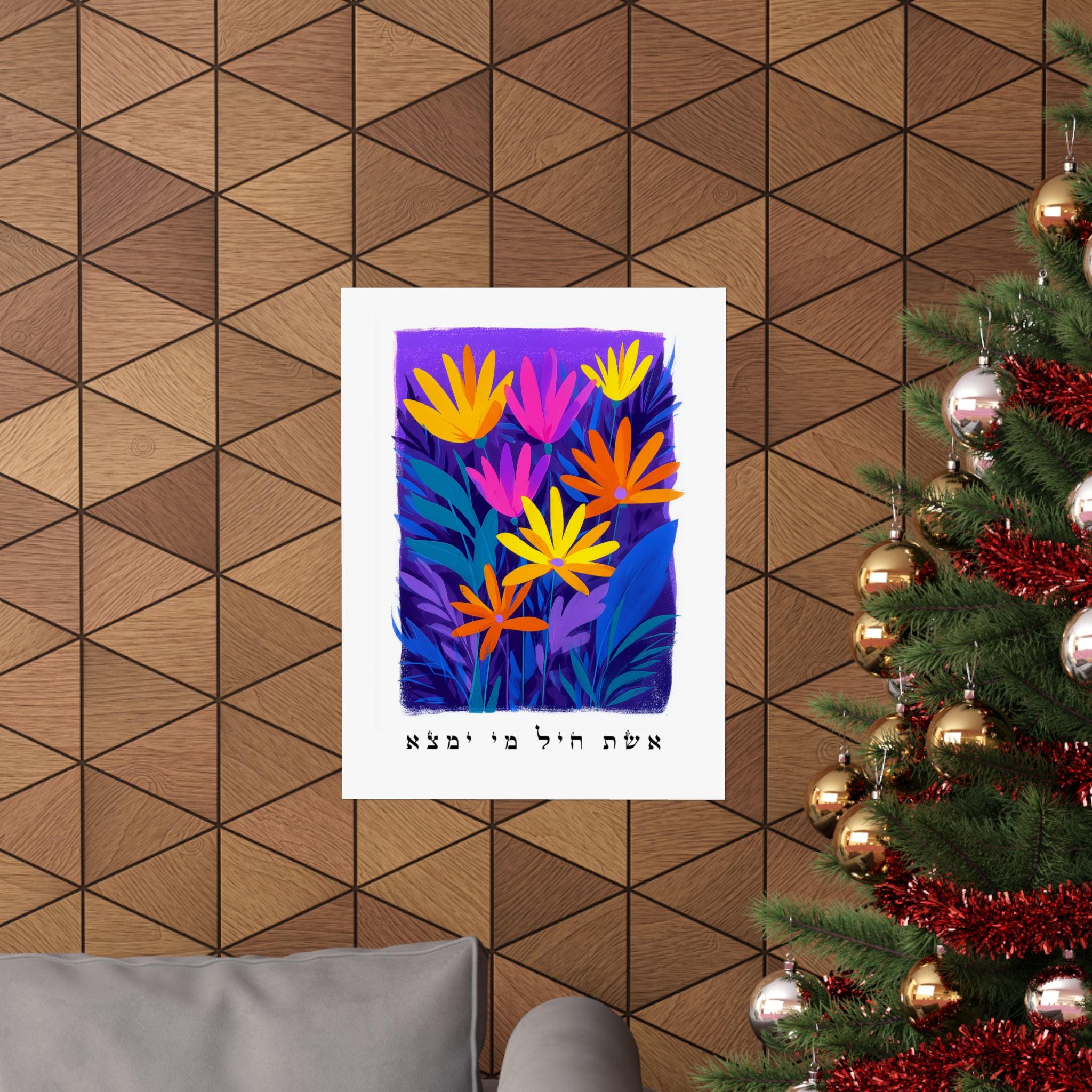 Eshet Chayil Israel Art Hebrew Poster Woman of Valor Quote