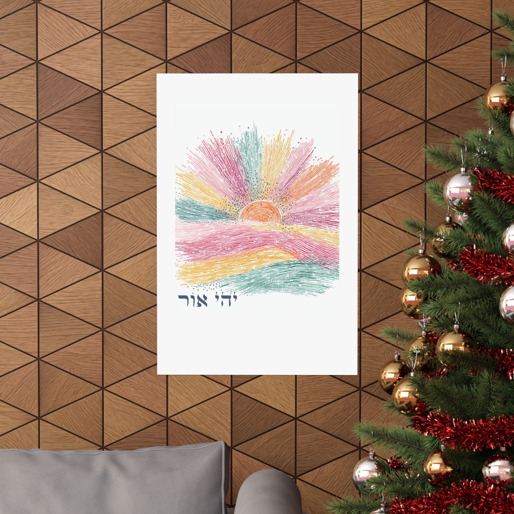 Hebrew Bible Verse Art Judaica Gift for Home Yehi Or Let There Be Light Genesis 1 3