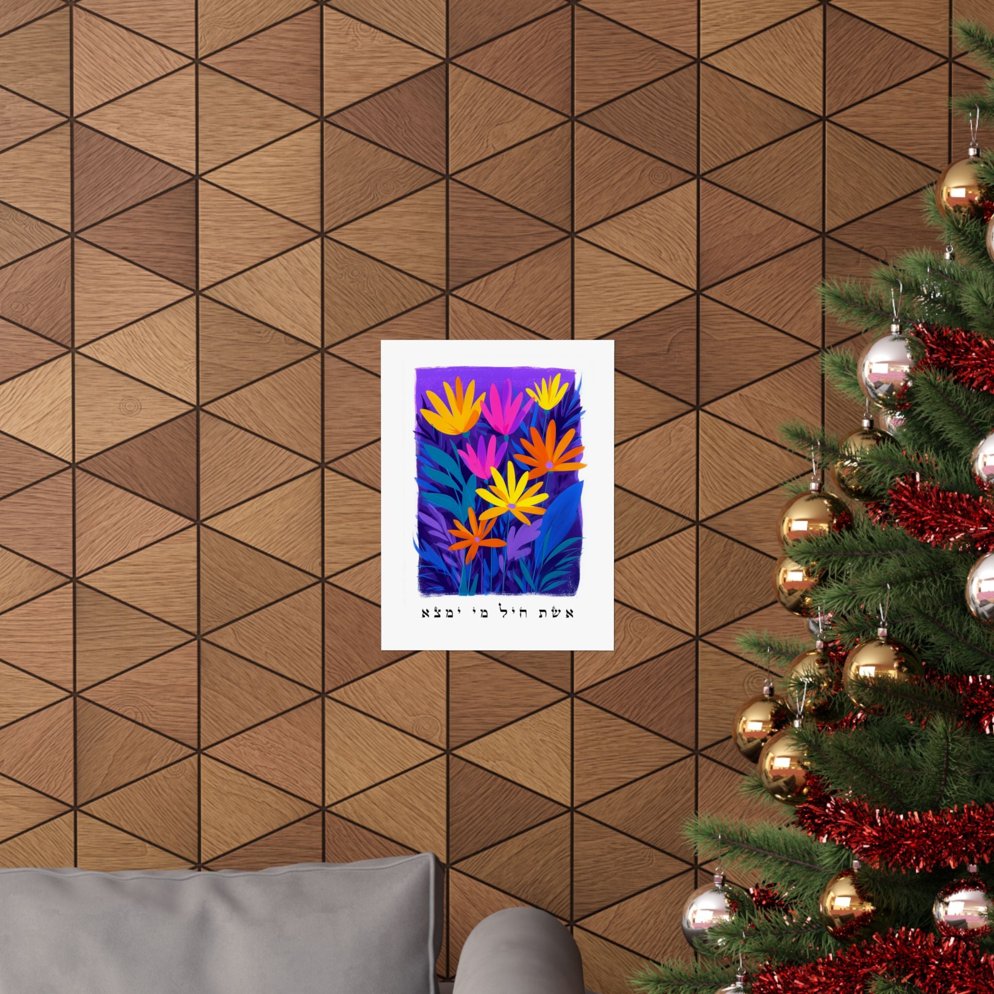 Eshet Chayil Israel Art Hebrew Poster Woman of Valor Quote