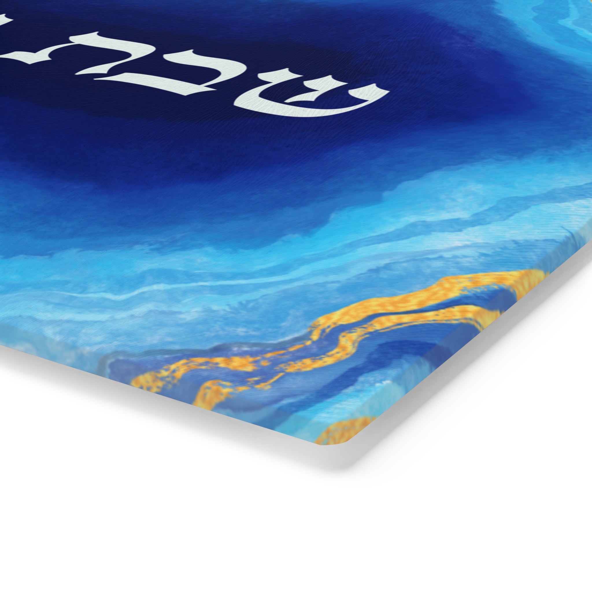 לוח חלה שיש כחול