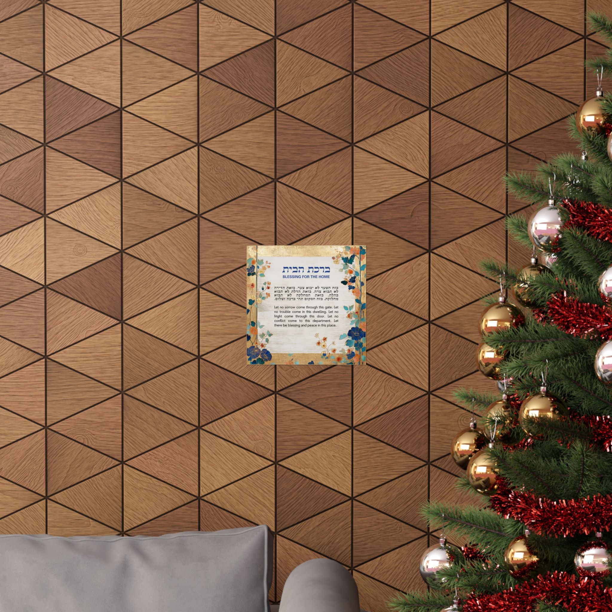 Birkat Habayit Wildflower Poster Hebrew English