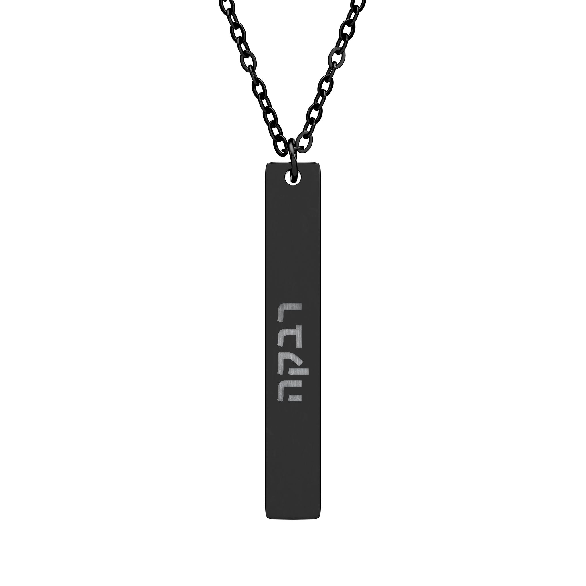 Personalized Hebrew Name Necklace Stainless Steel Engraved Bar