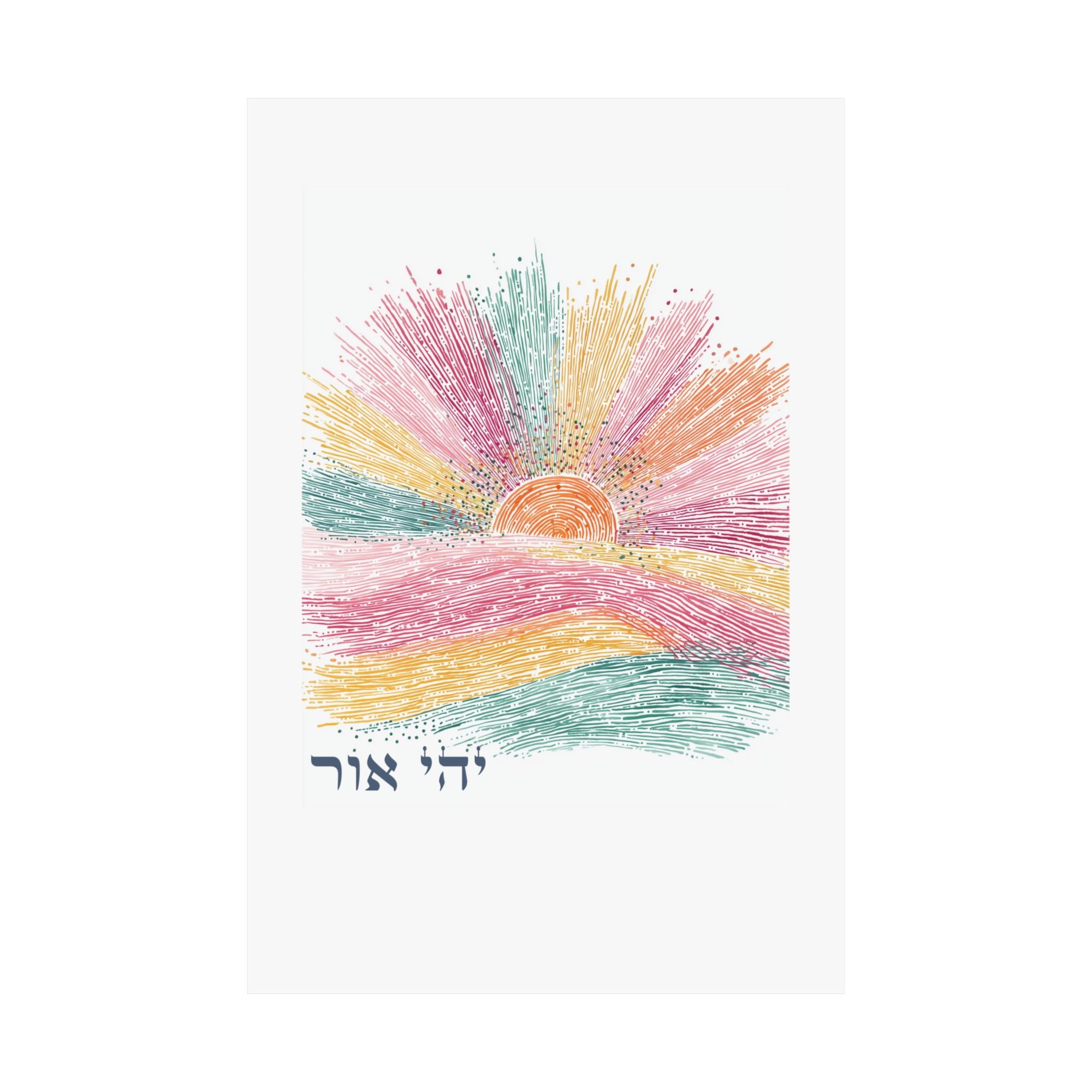 Hebrew Bible Verse Art Judaica Gift for Home Yehi Or Let There Be Light Genesis 1 3