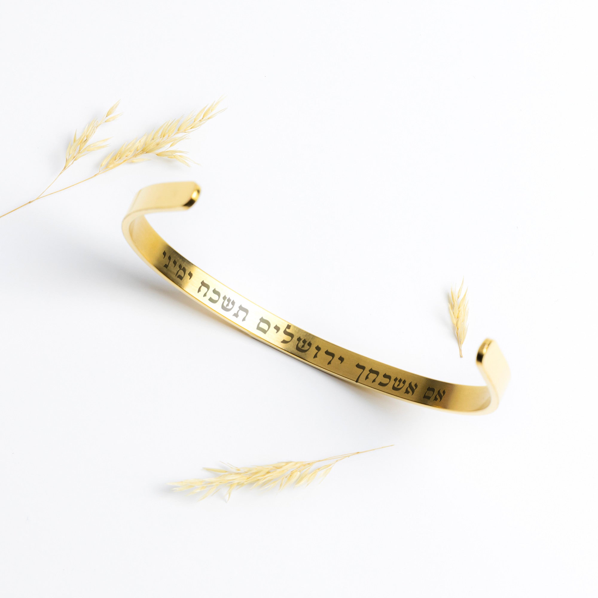 Am Yisrael Chai Bracelet – Hebrew Cuff Bracelet, Jewish Pride Jewelry, Judaica Gift for Her