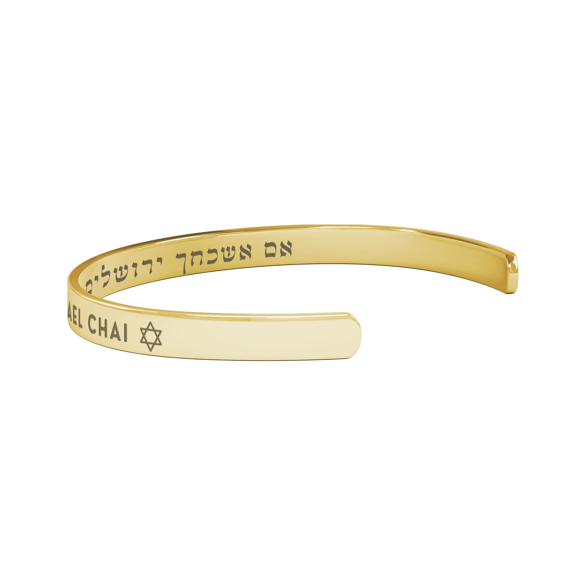 Am Yisrael Chai Bracelet – Hebrew Cuff Bracelet, Jewish Pride Jewelry, Judaica Gift for Her
