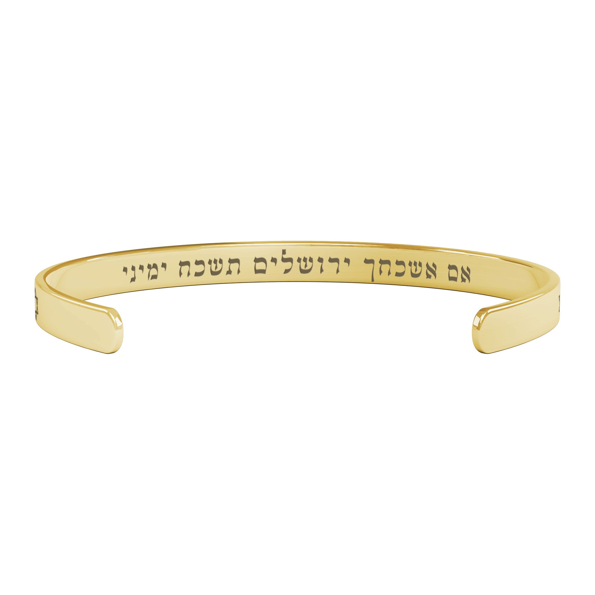 Am Yisrael Chai Bracelet – Hebrew Cuff Bracelet, Jewish Pride Jewelry, Judaica Gift for Her