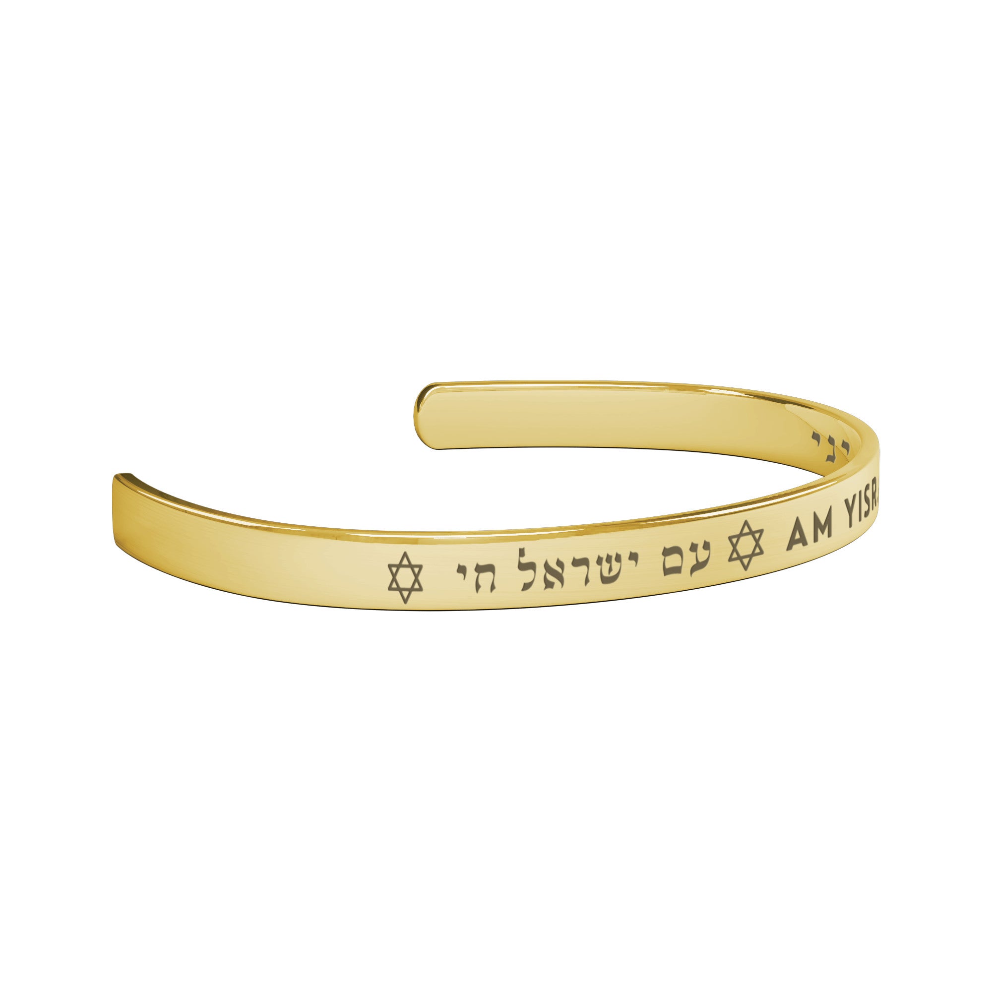 Am Yisrael Chai Bracelet – Hebrew Cuff Bracelet, Jewish Pride Jewelry, Judaica Gift for Her