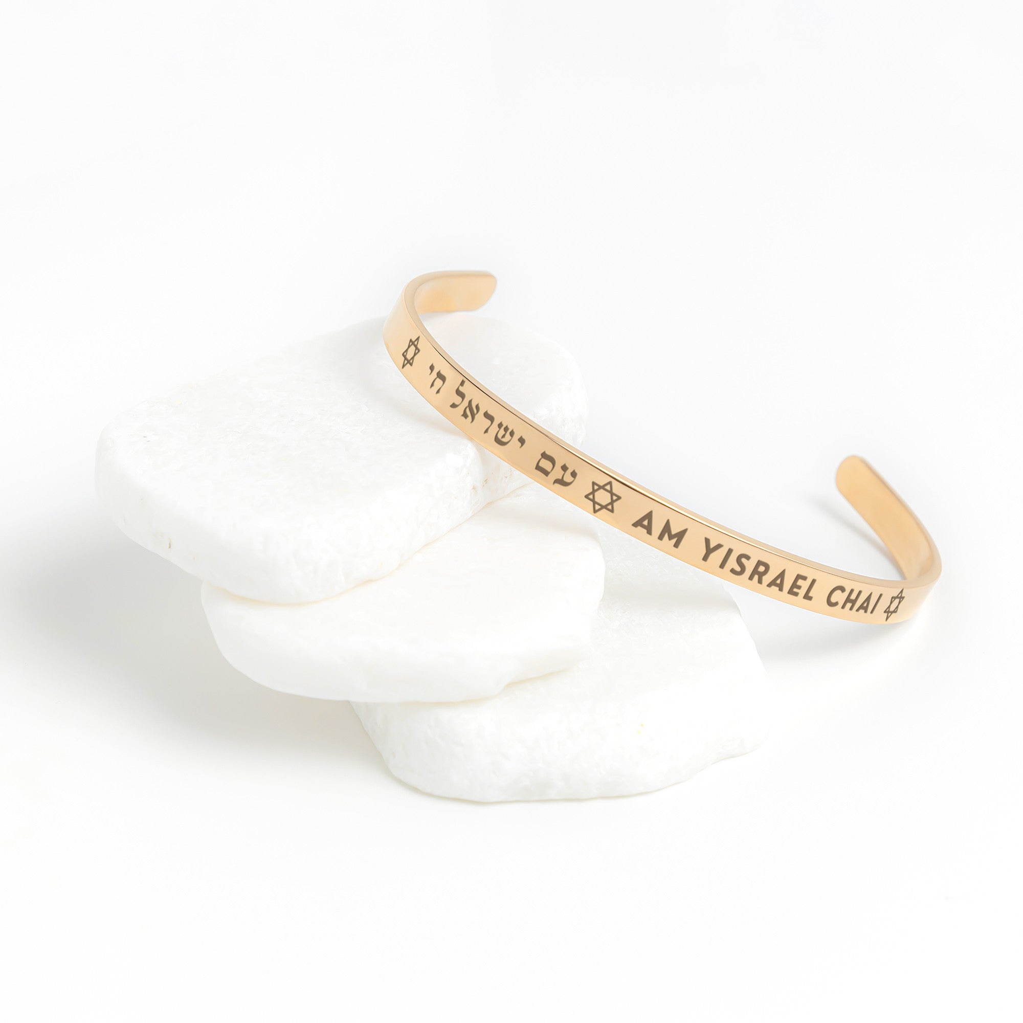 Am Yisrael Chai Bracelet – Hebrew Cuff Bracelet, Jewish Pride Jewelry, Judaica Gift for Her