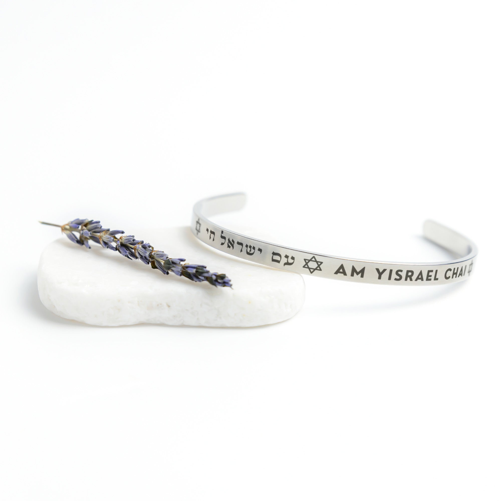 Am Yisrael Chai Bracelet – Hebrew Cuff Bracelet, Jewish Pride Jewelry, Judaica Gift for Her