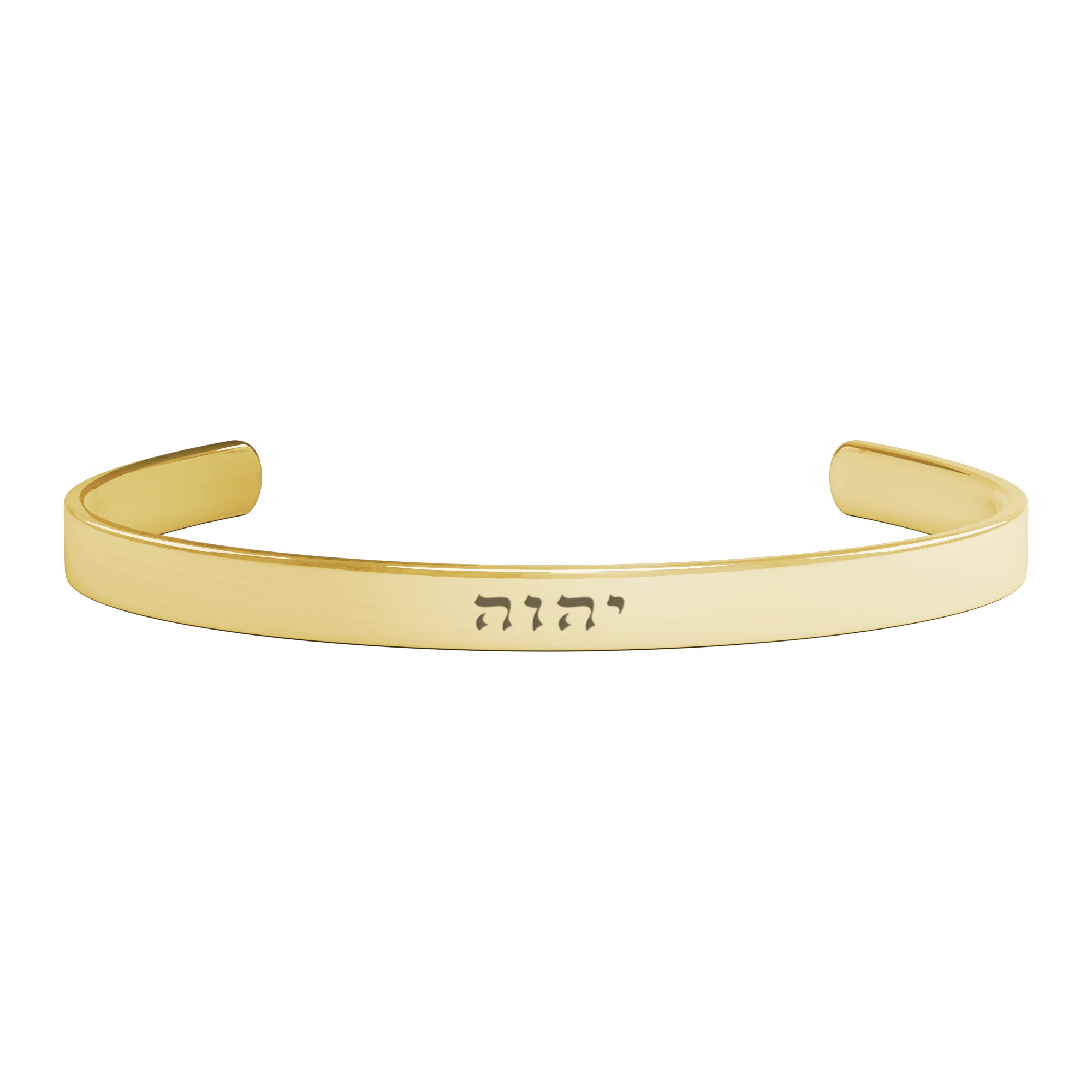 God Bracelet YHWH Jewish God Name Bracelet