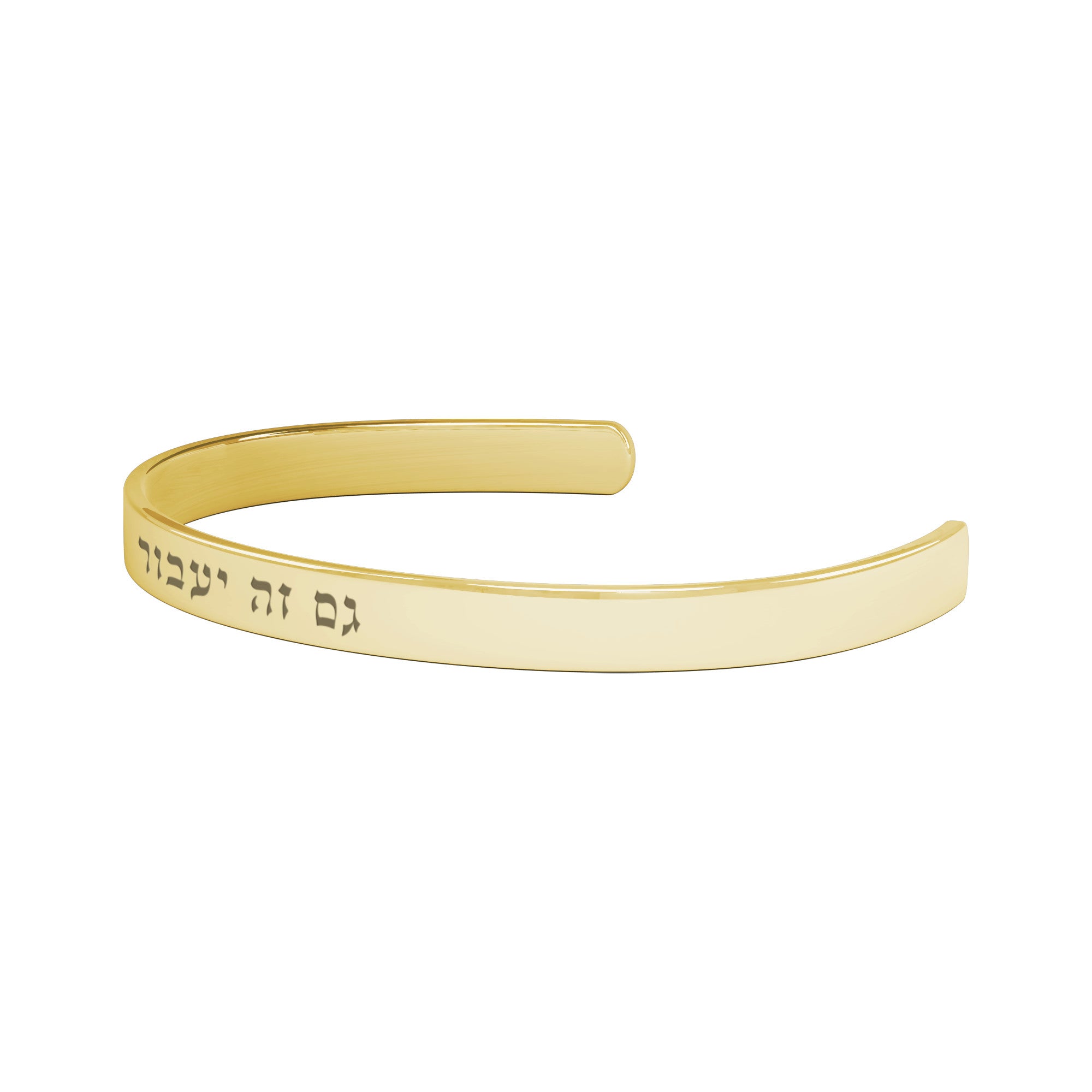 Hebrew Bracelet Israel