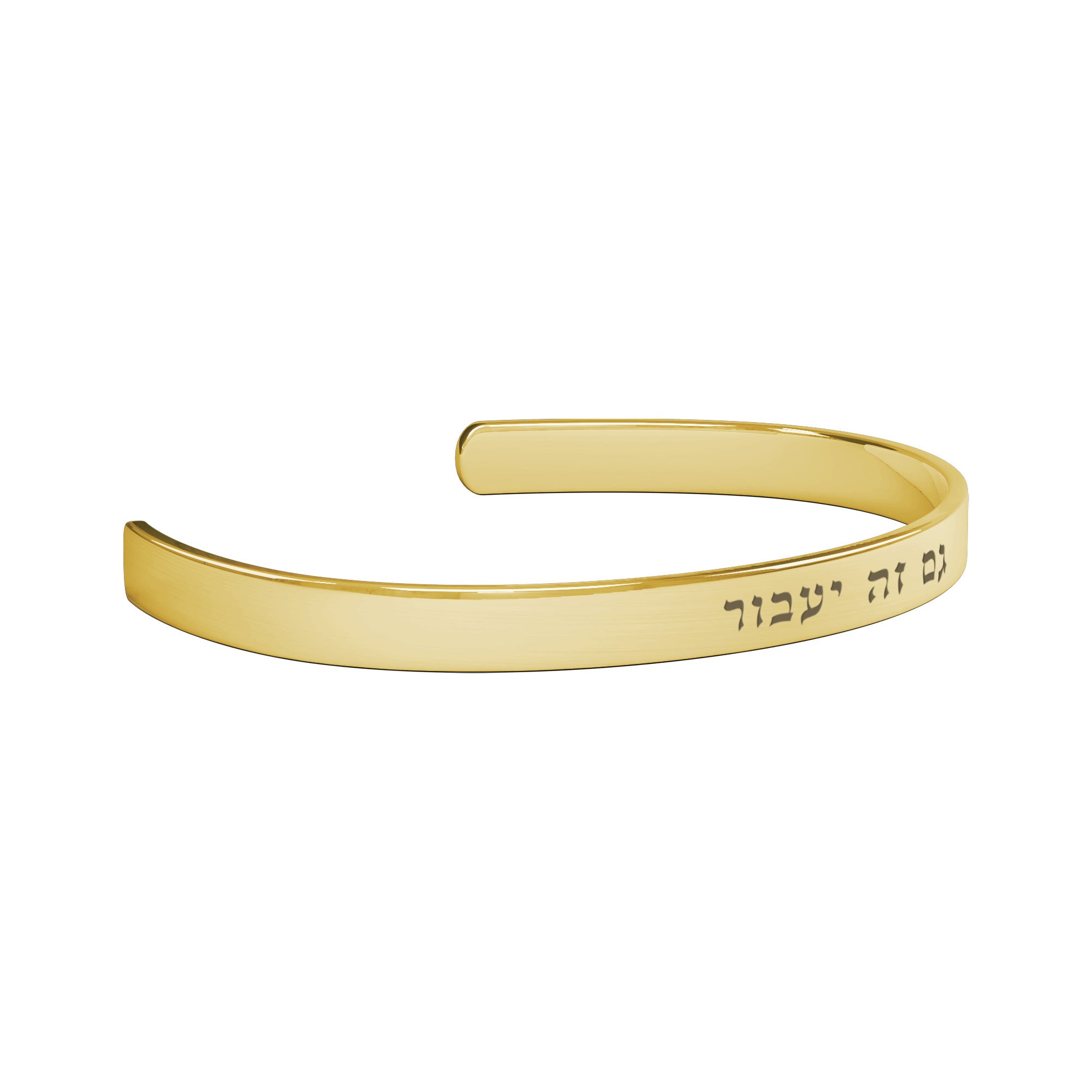 Hebrew Bracelet Israel