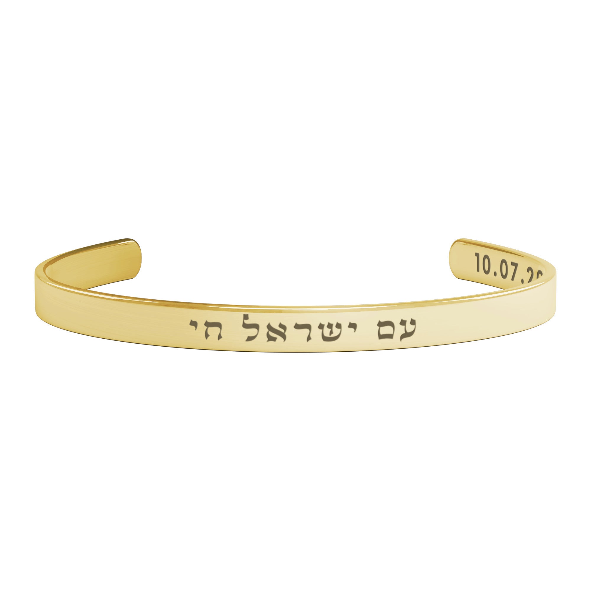 ISRAEL BRACELET October 7th Memorial Bracelet