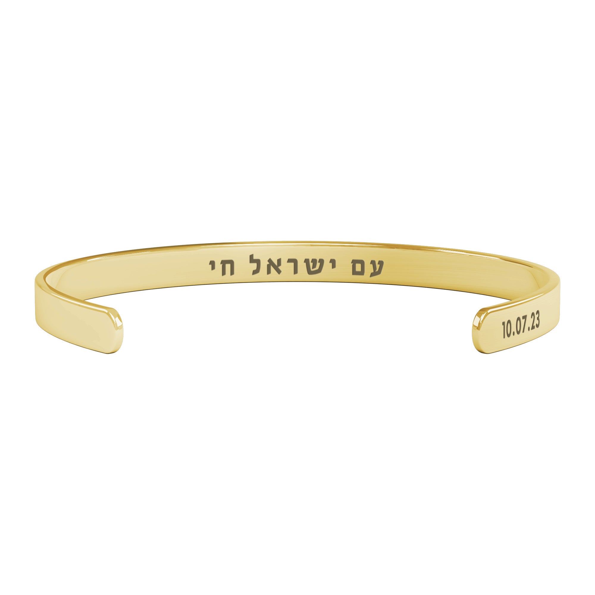 We Will Dance Again Bracelet – October 7th Israel Jewelry, Am Yisrael Chai Gift