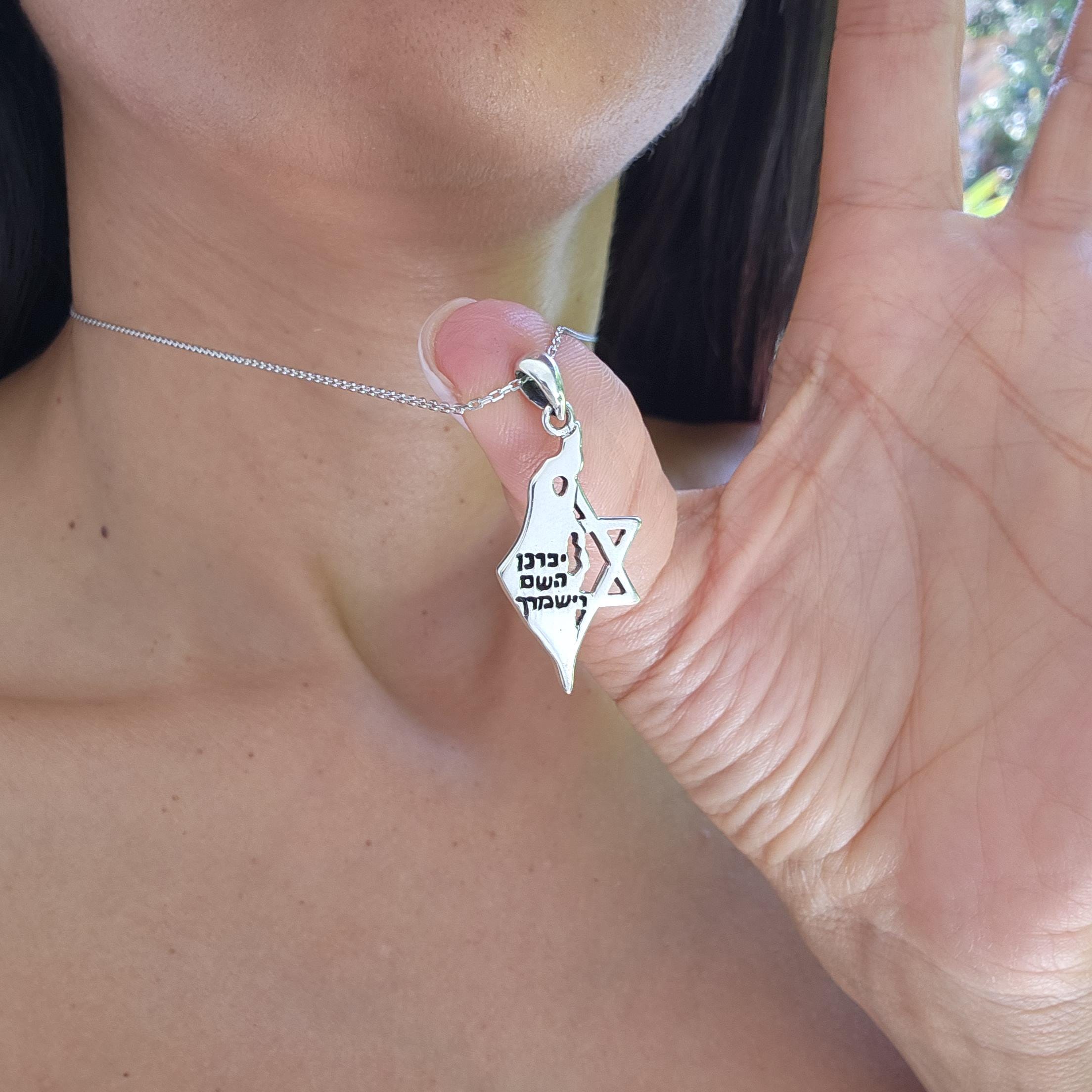 Priestly Blessing Magen David Necklace Israel Map Necklace
