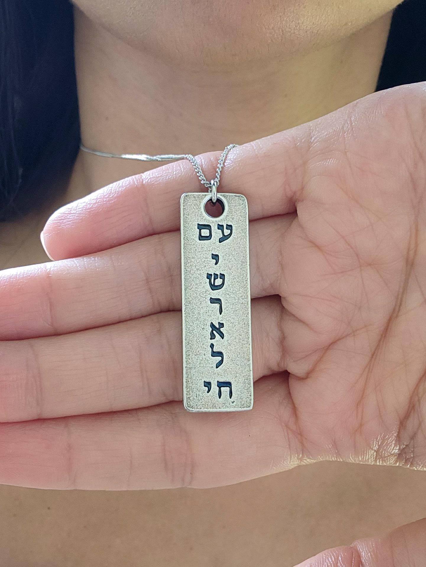 October 7th Israel Necklace Am Yisrael Chai Necklace