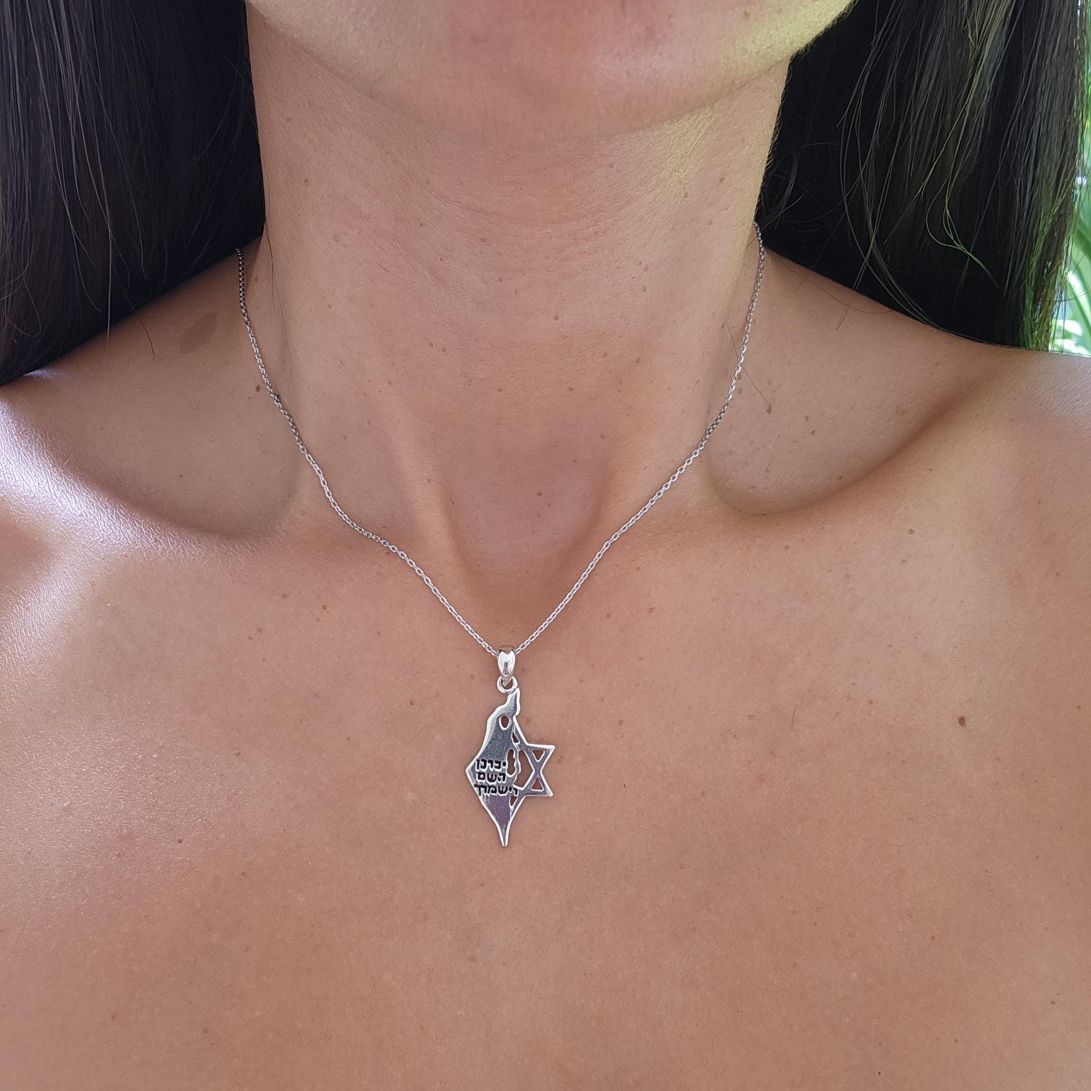 Priestly Blessing Magen David Necklace Israel Map Necklace