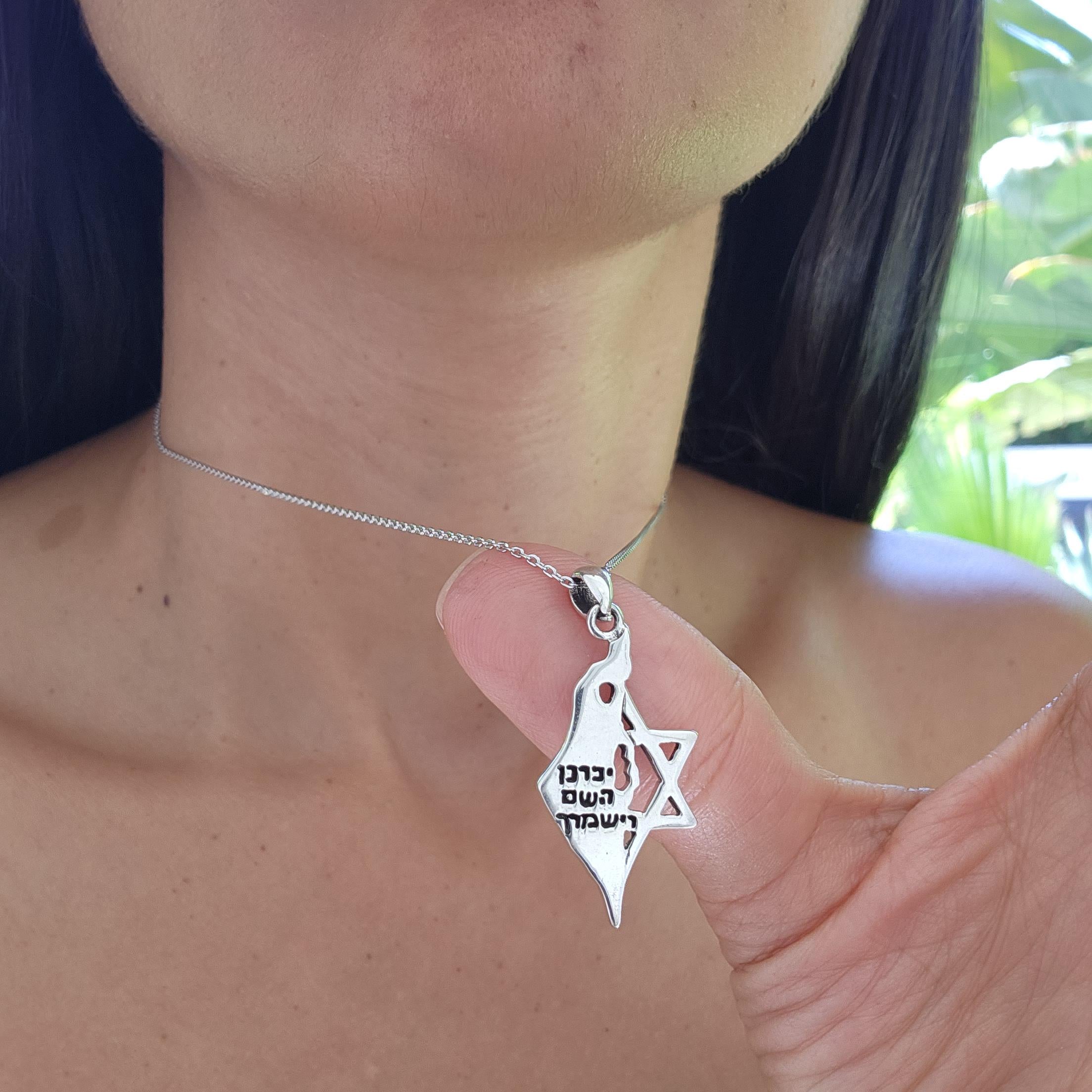 Priestly Blessing Magen David Necklace Israel Map Necklace