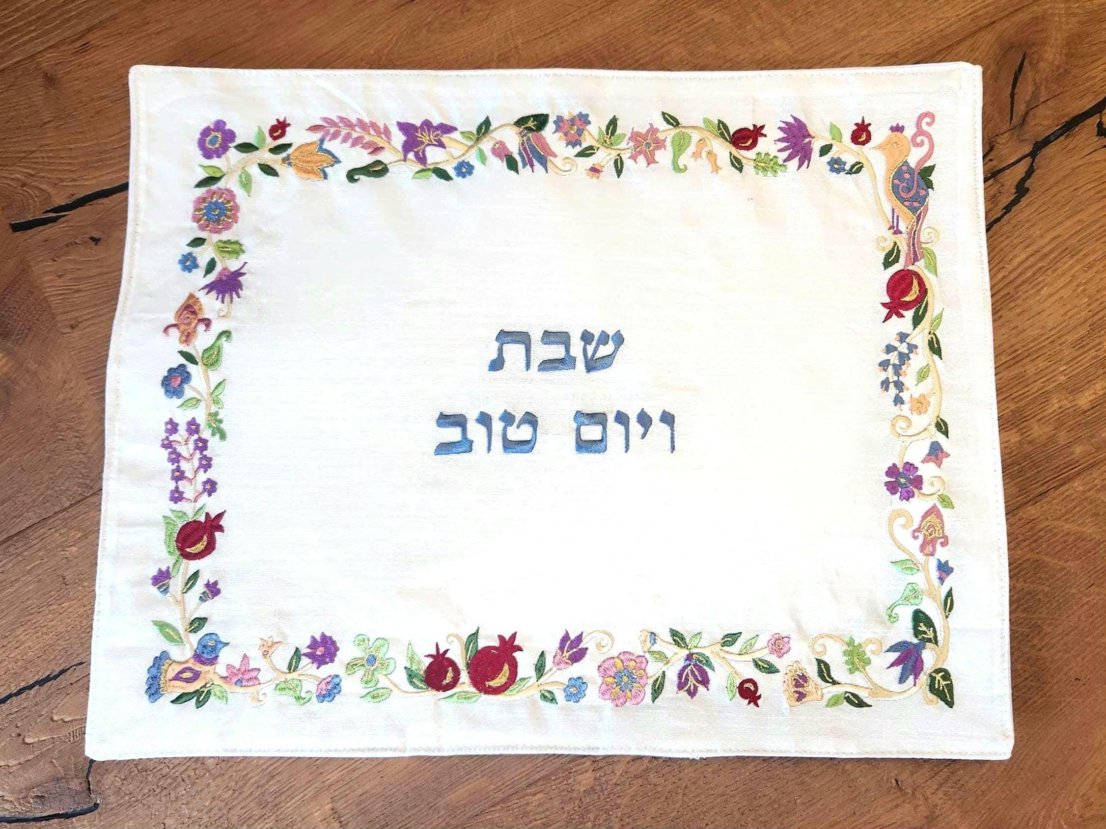 Shabbat Set Challah Board Challah Cover Hafrashas Challah Set for Shabbat Shalom Challah Knife Judaica Gift Jewish Gift for Her Israeli Art