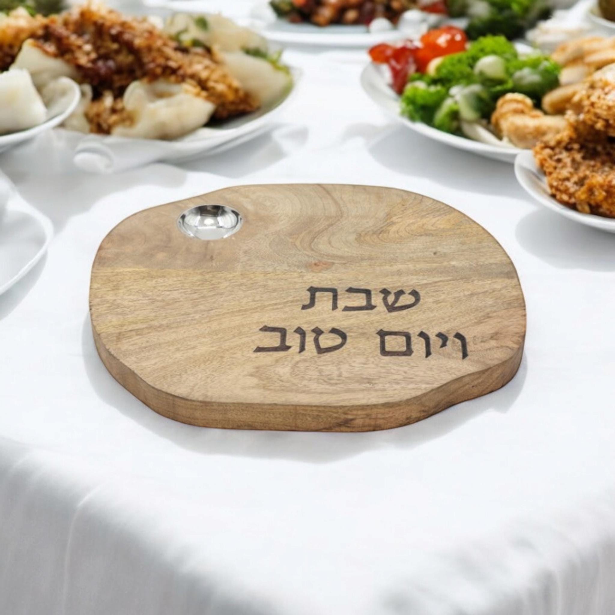 Shabbat Set Challah Board Challah Cover Hafrashas Challah Set for Shabbat Shalom Challah Knife Judaica Gift Jewish Gift for Her Israeli Art