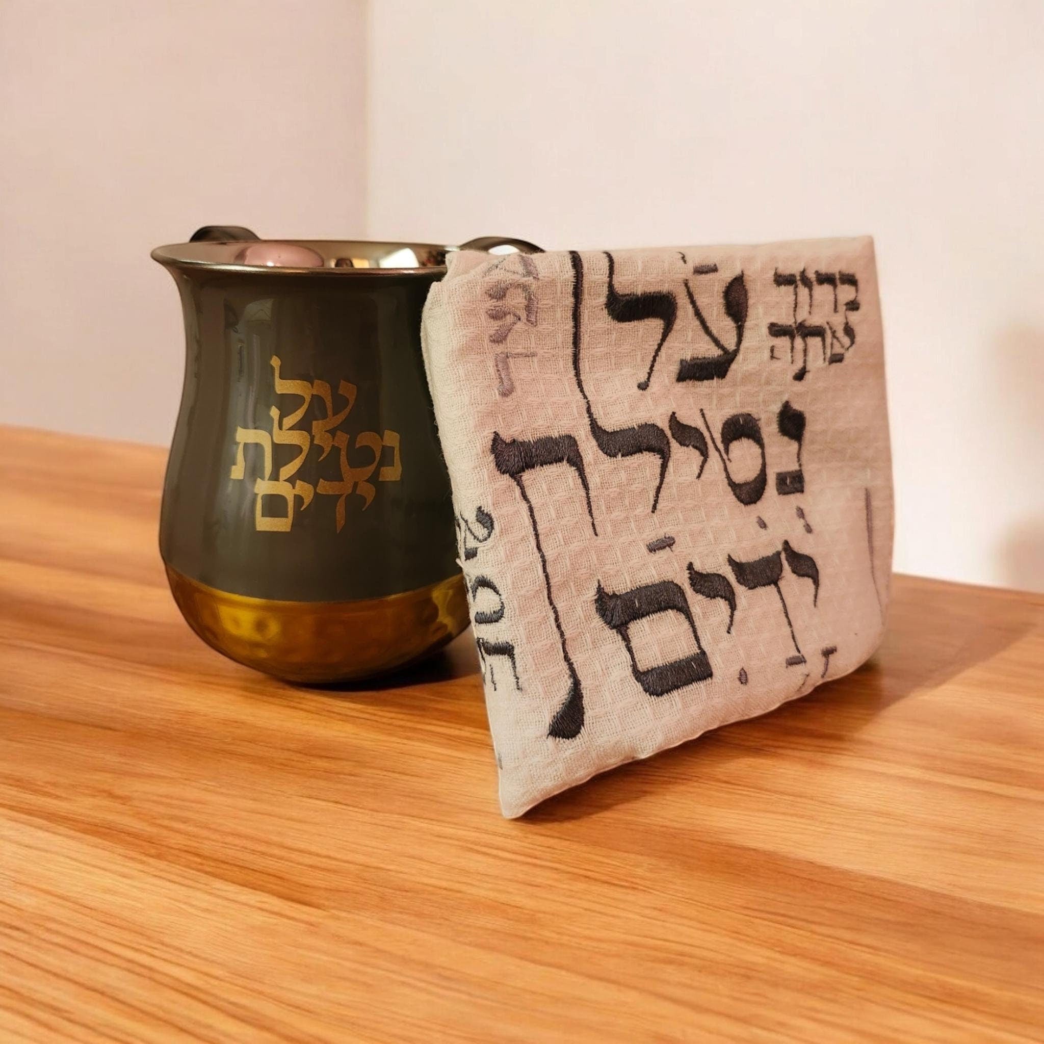 Netilat Yadayim Cup Jewish Hand Washing Cup