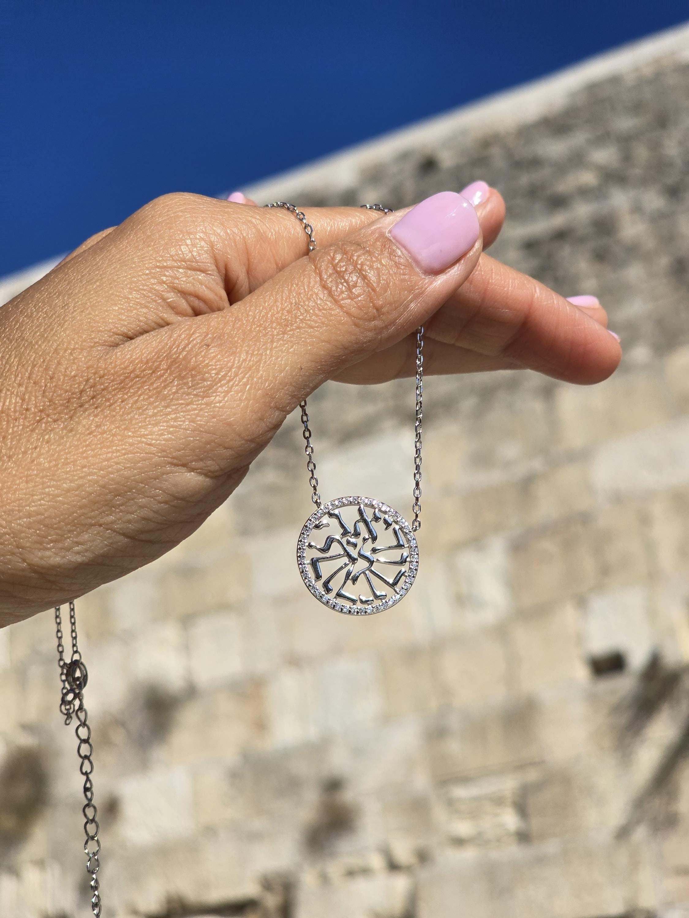 Israel Necklace Hebrew Pendant Ani LeDodi VeDodi Li