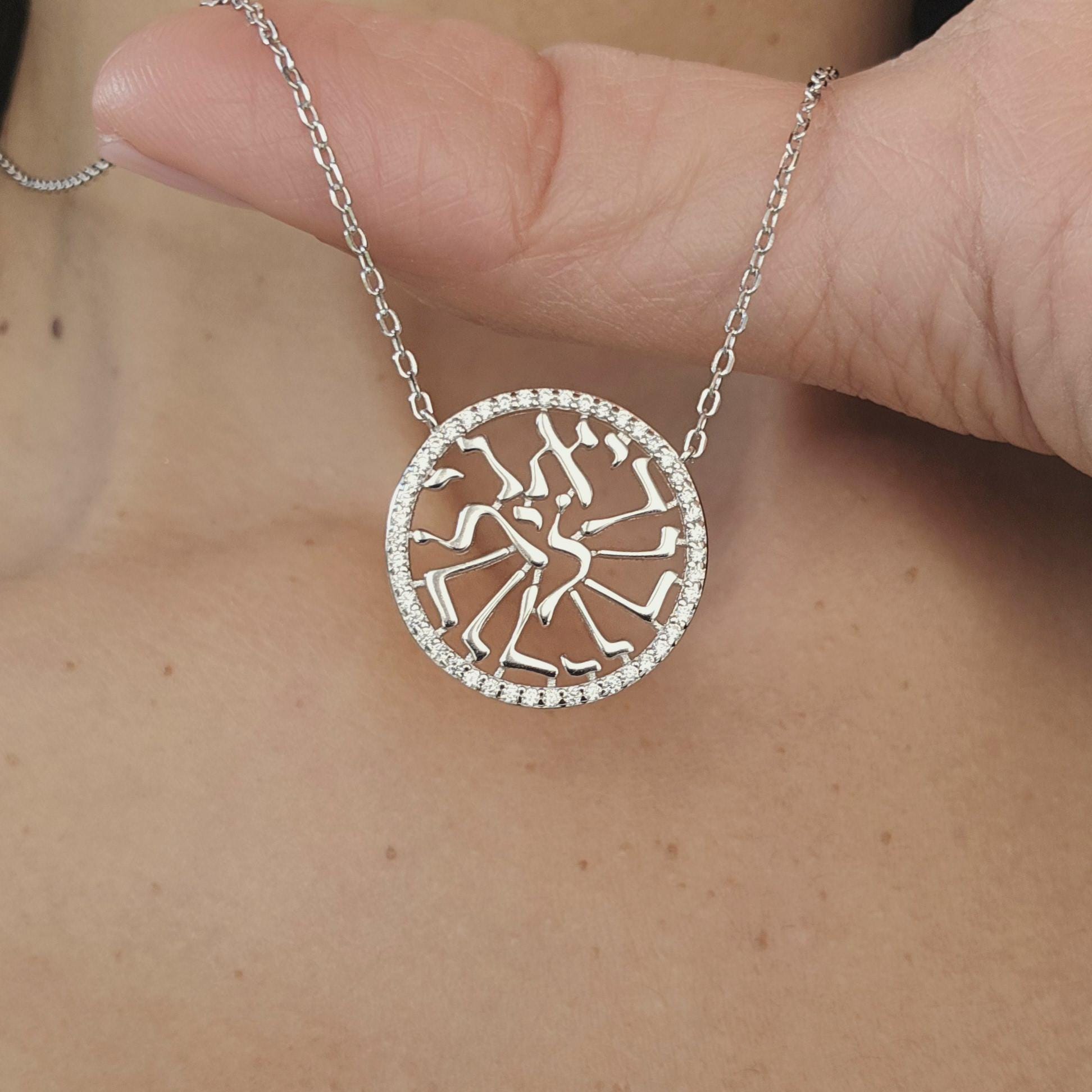 Israel Necklace Hebrew Pendant Ani LeDodi VeDodi Li