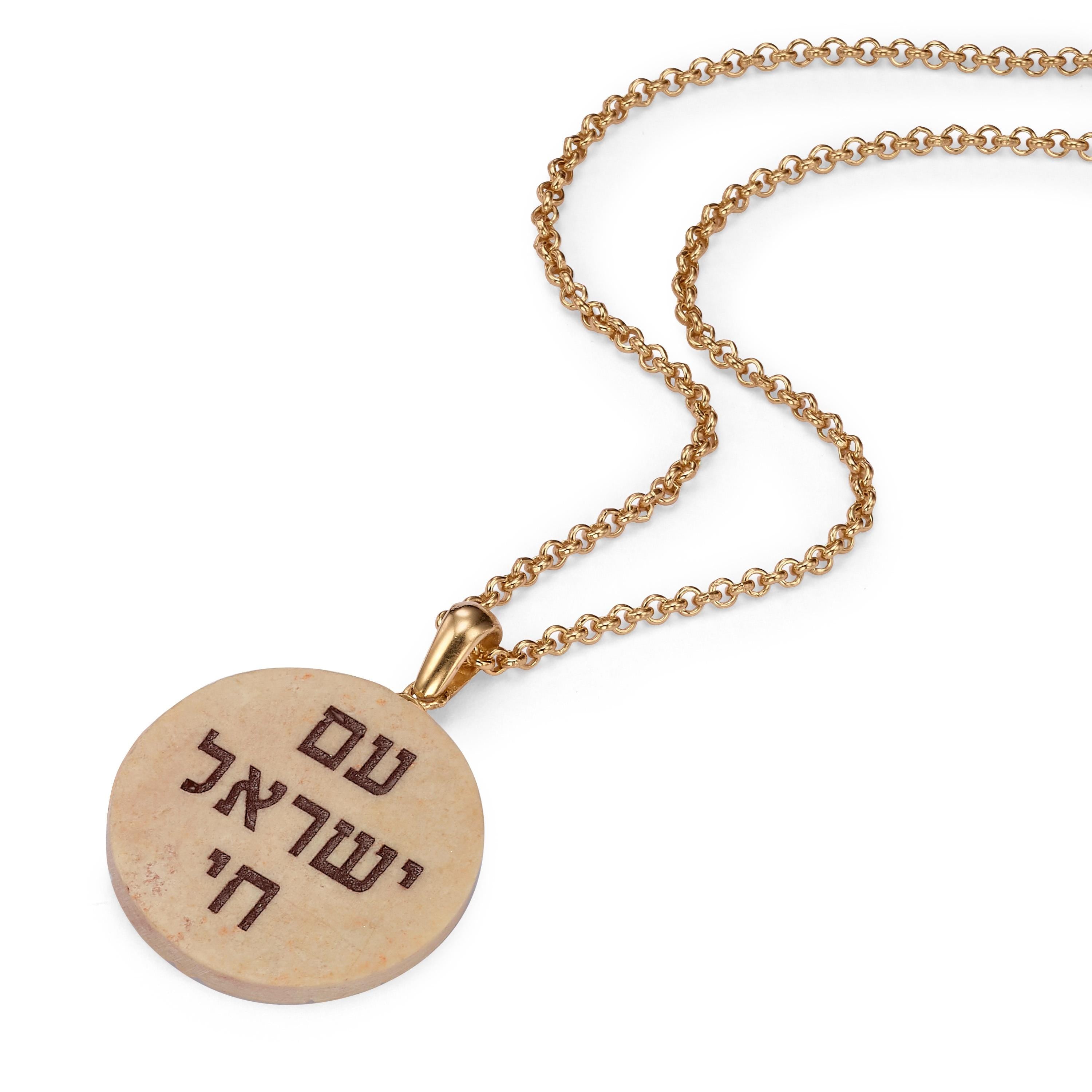 Necklace Jerusalem Stone Israel Necklace Diamonds Temple Mount