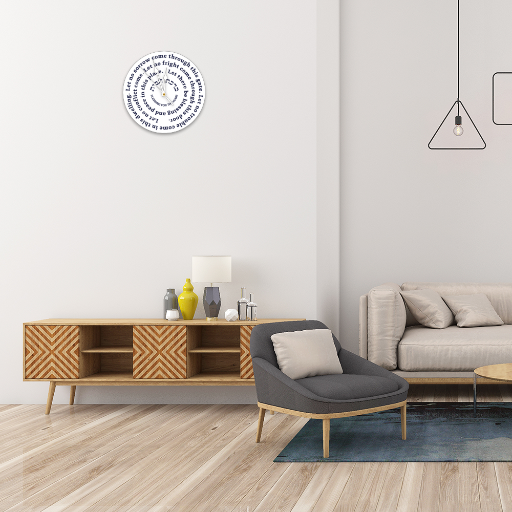 Birkat Habayit Wooden Wall