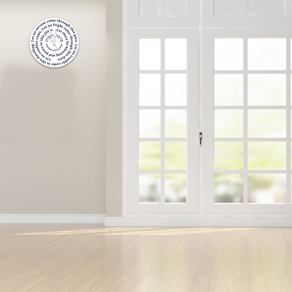 Birkat Habayit Wooden Wall