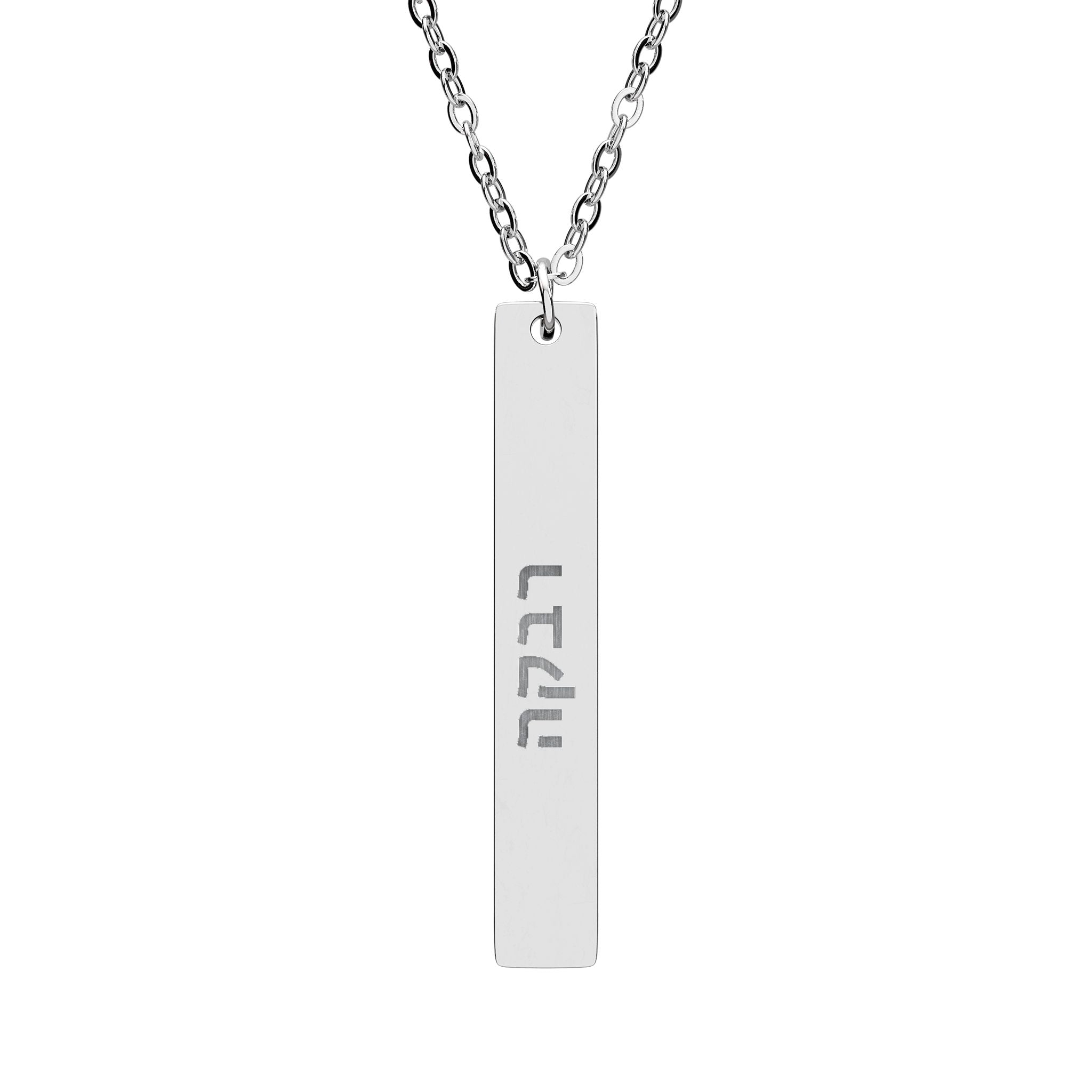Personalized Hebrew Name Necklace Stainless Steel Engraved Bar