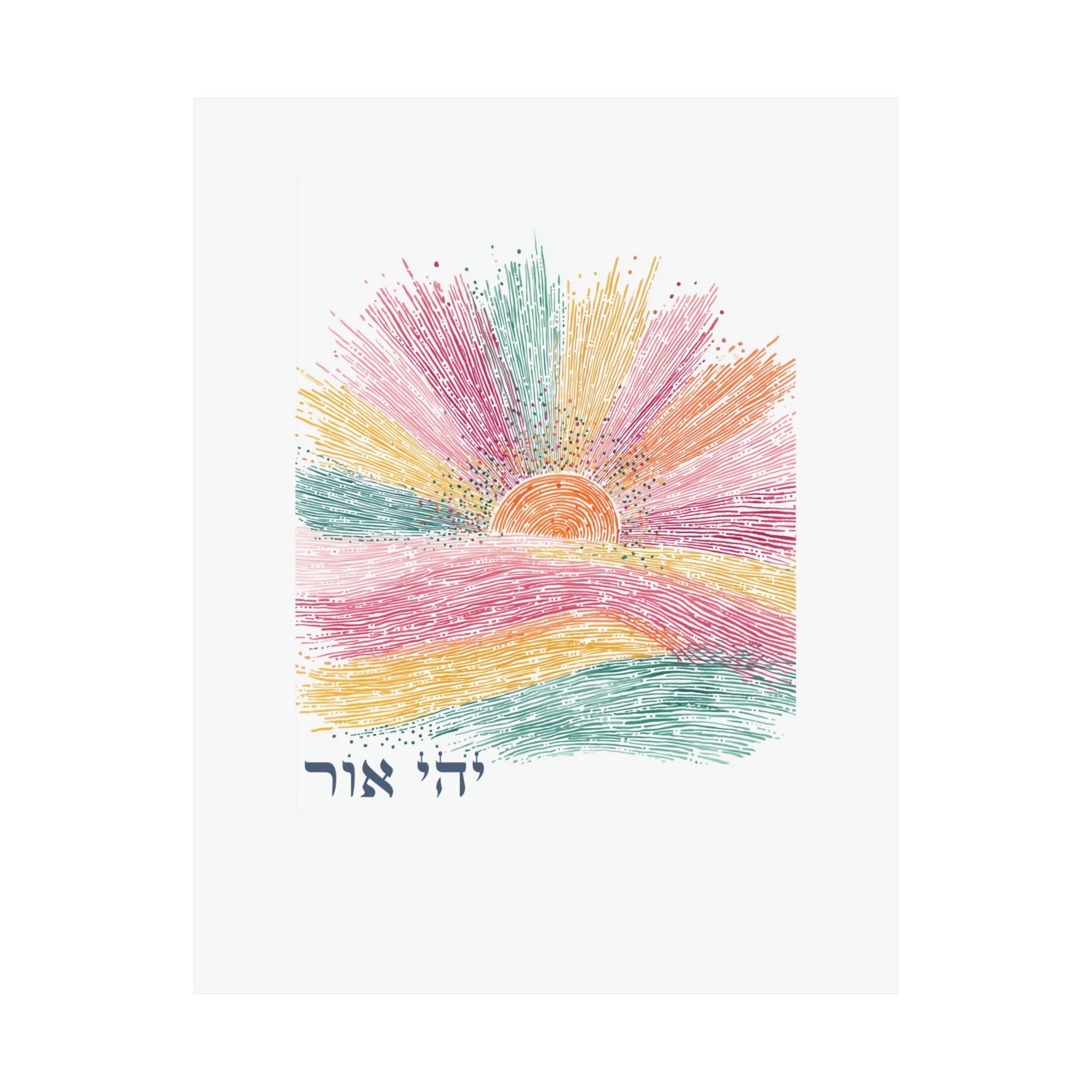 Hebrew Bible Verse Art Judaica Gift for Home