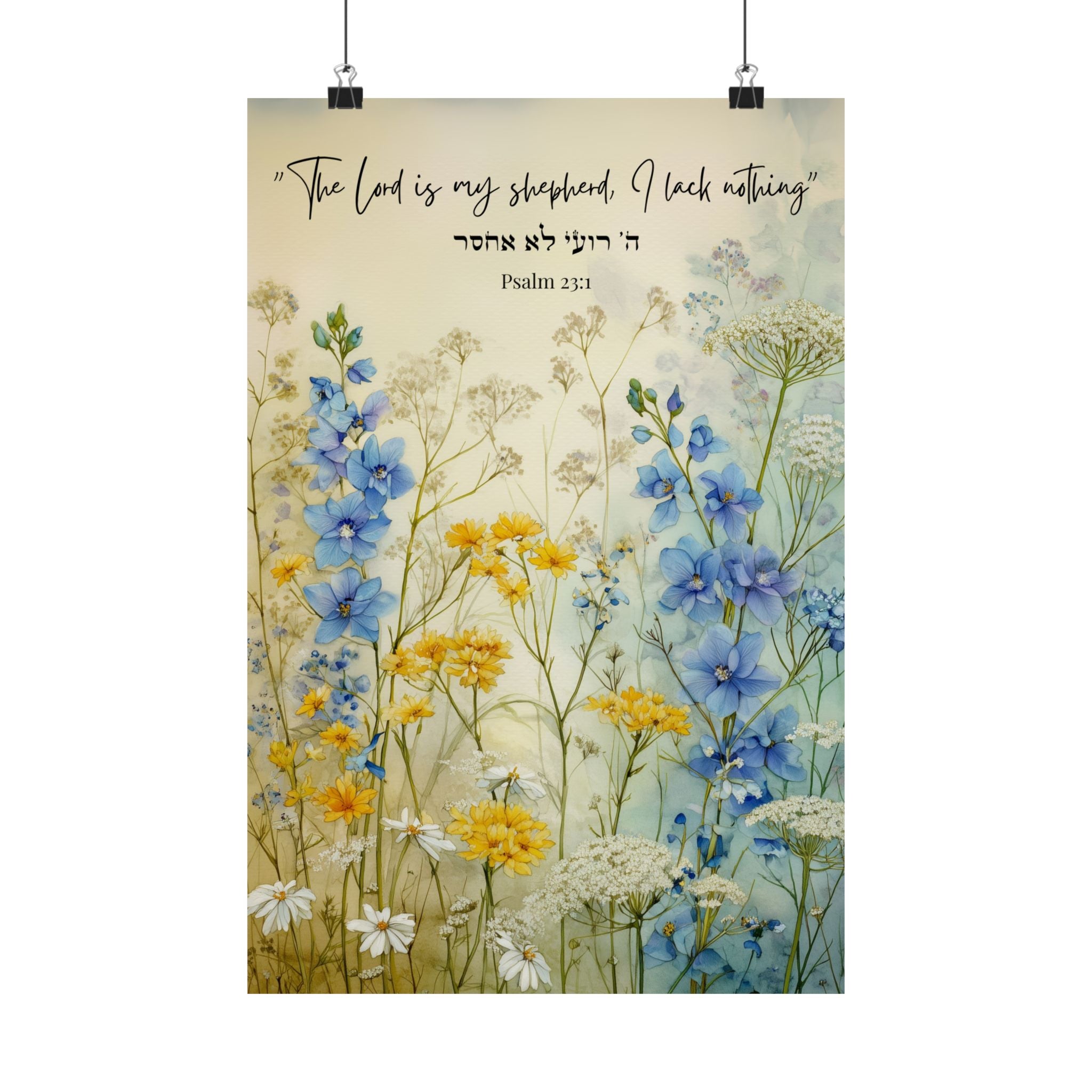 Floral Hebrew Wall Art Adonai Roi Lo Echsar Psalm 23 1