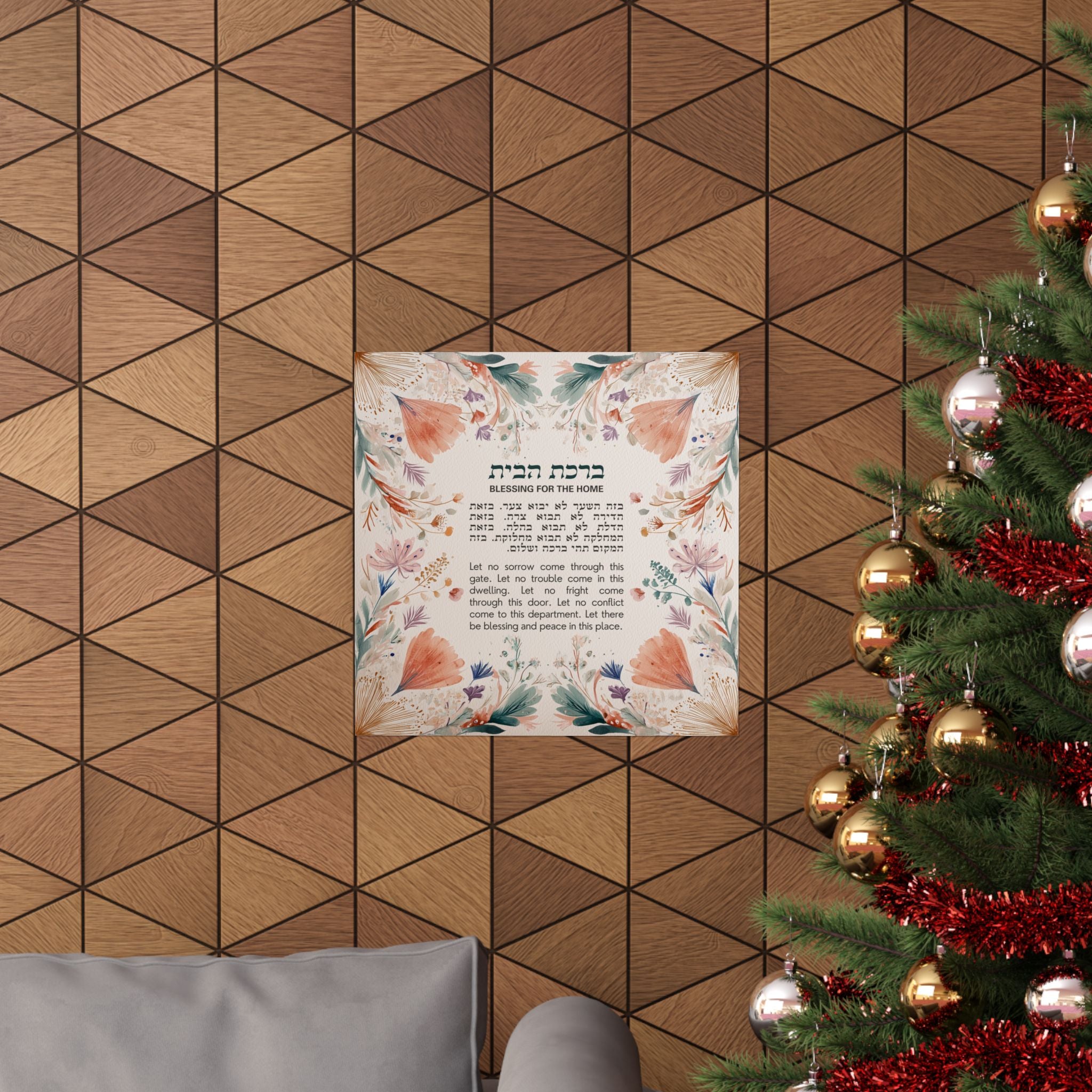 Birkat Habayit Wildflower Poster