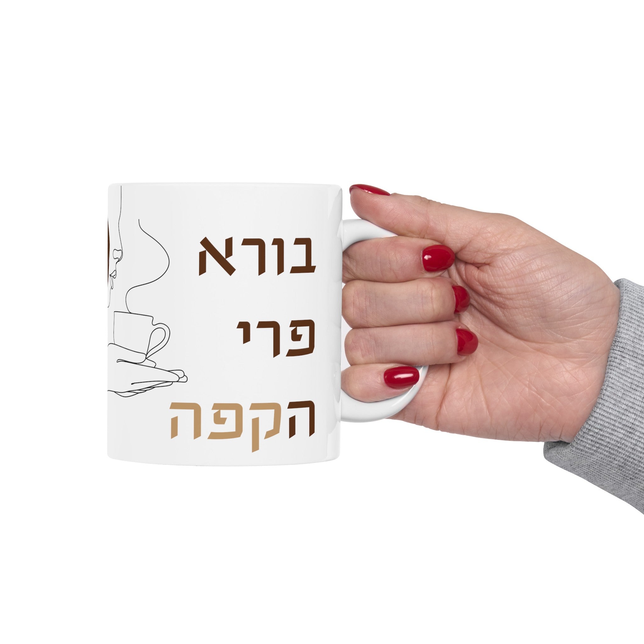 ספל קפה בורי פרי 11 עוז, 15 עוז ו- 20 עוז